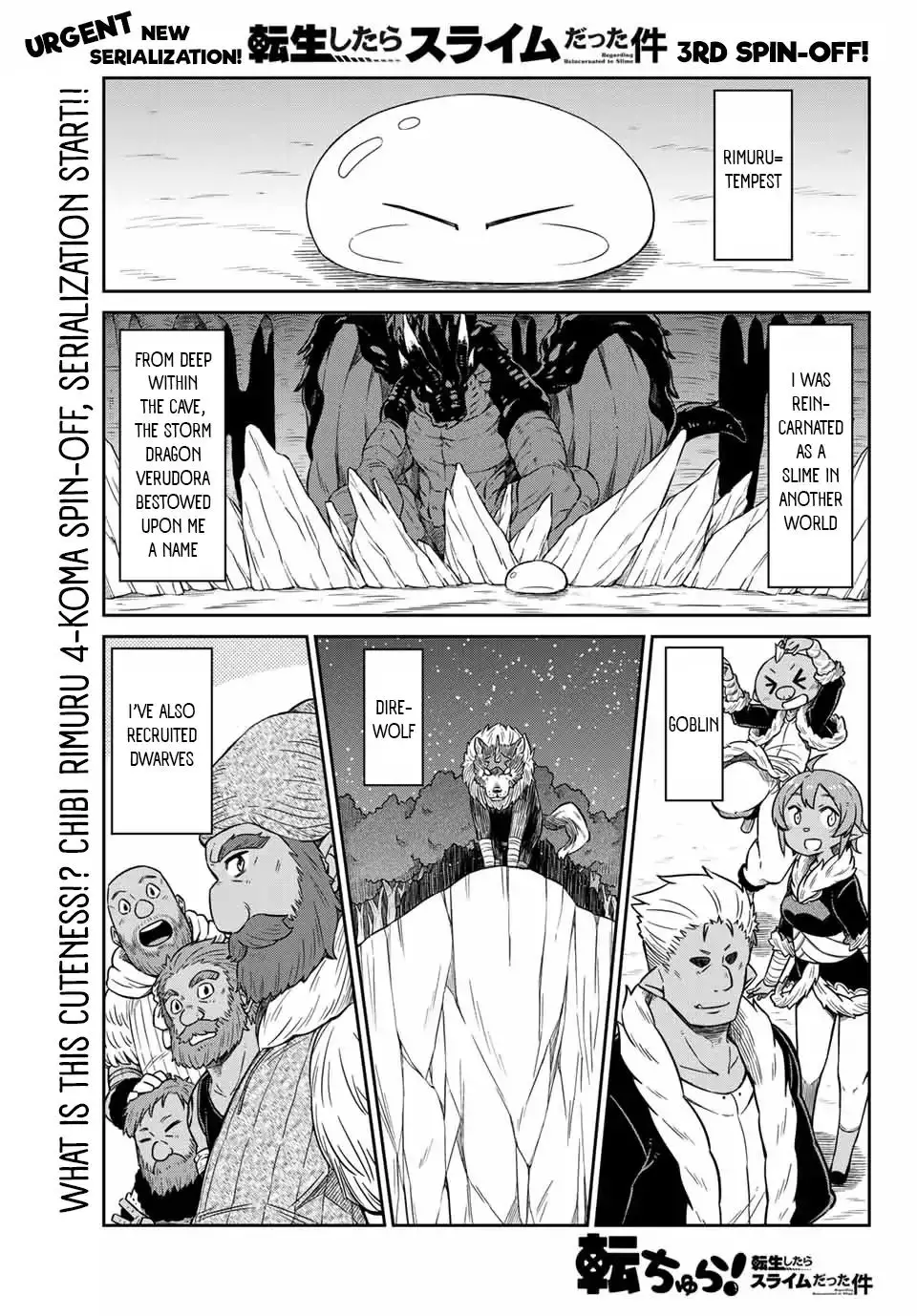 Tenchura! Tensei Shitara Slime Datta Ken - 1 page 1