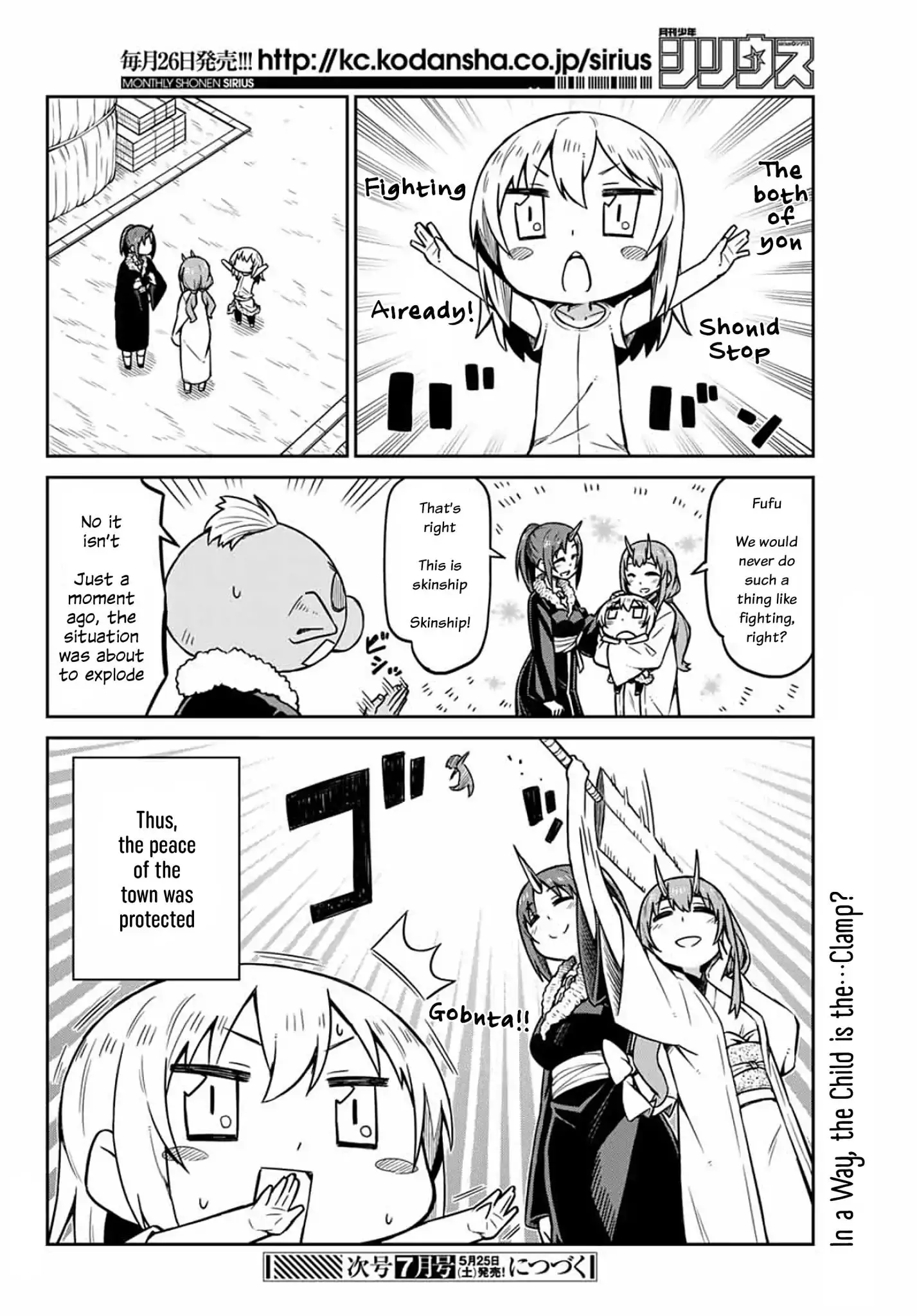 Tenchura! Tensei Shitara Slime Datta Ken - 3 page 16