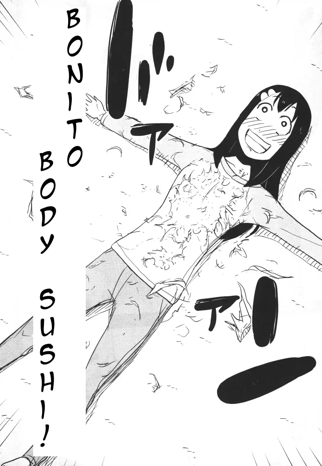 Nekogurui Minako-San - 46 page 12
