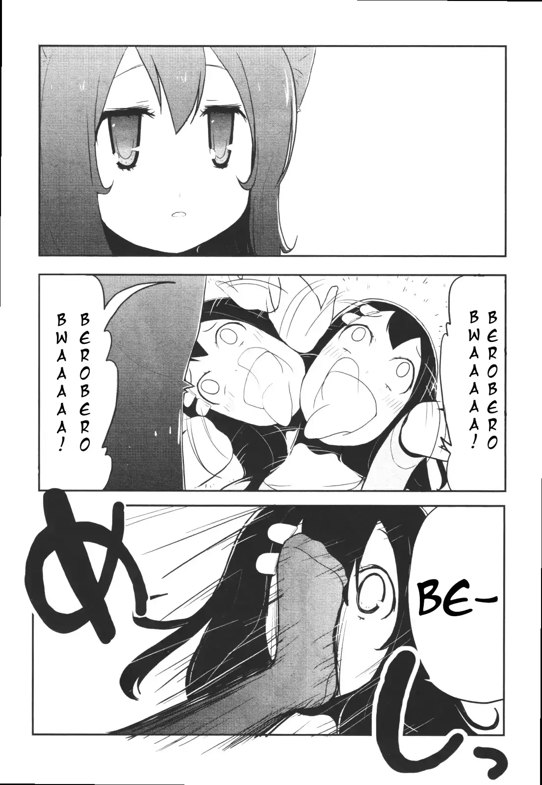 Nekogurui Minako-San - 47 page 5