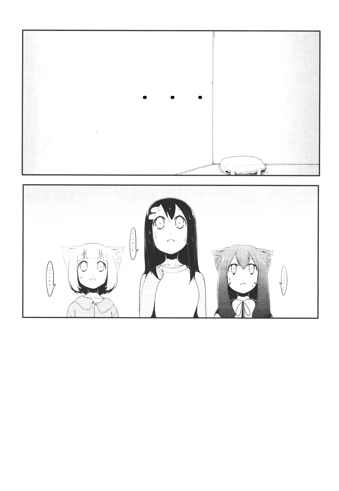 Nekogurui Minako-San - 47 page 9