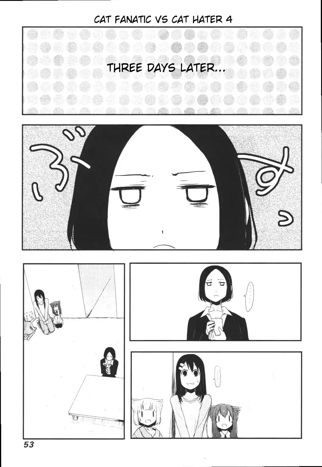 Nekogurui Minako-San - 50 page 1