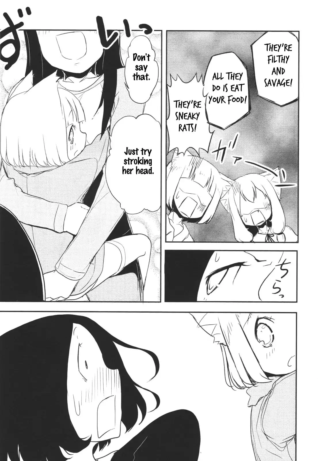 Nekogurui Minako-San - 50 page 11