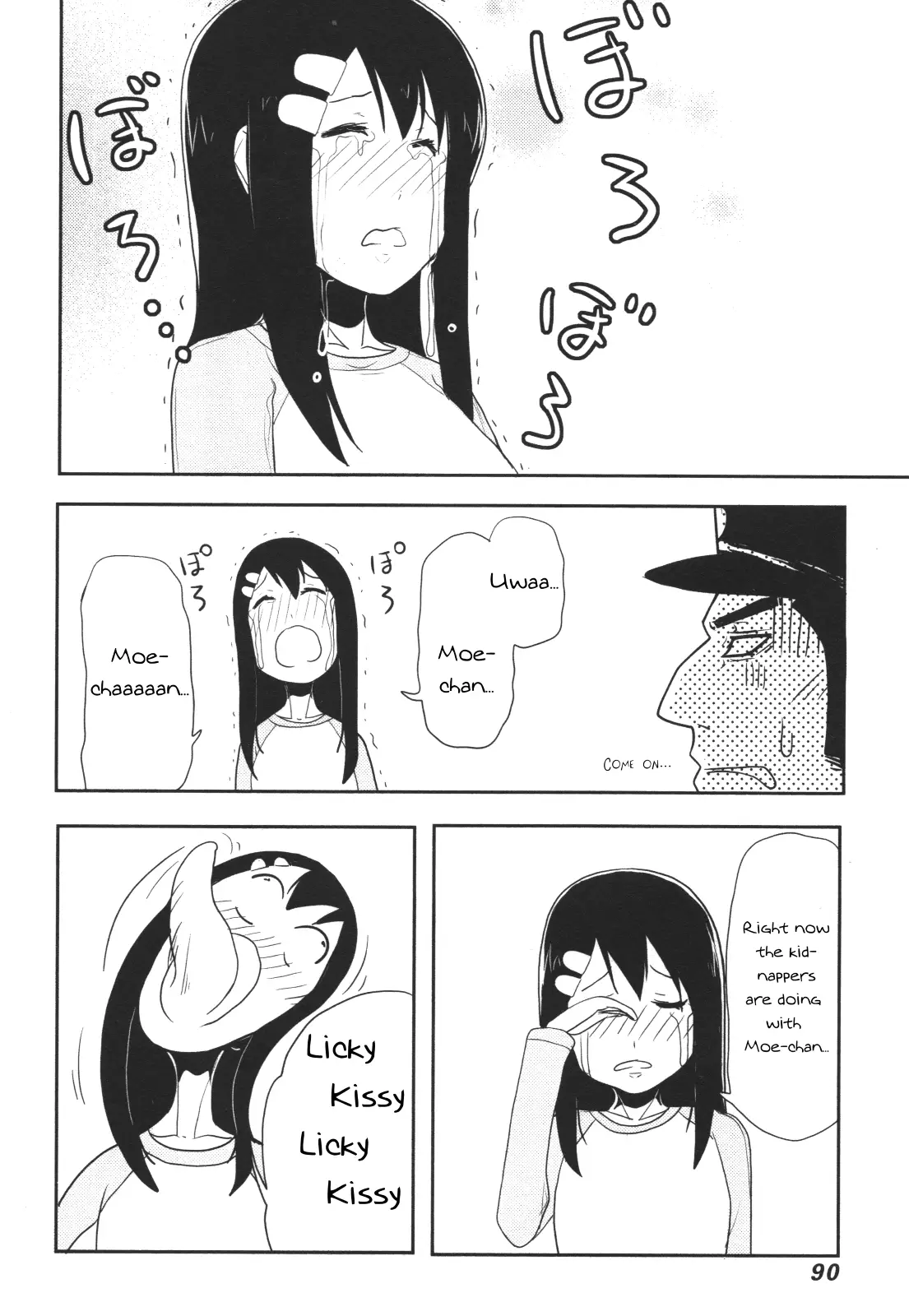 Nekogurui Minako-San - 51 page 18