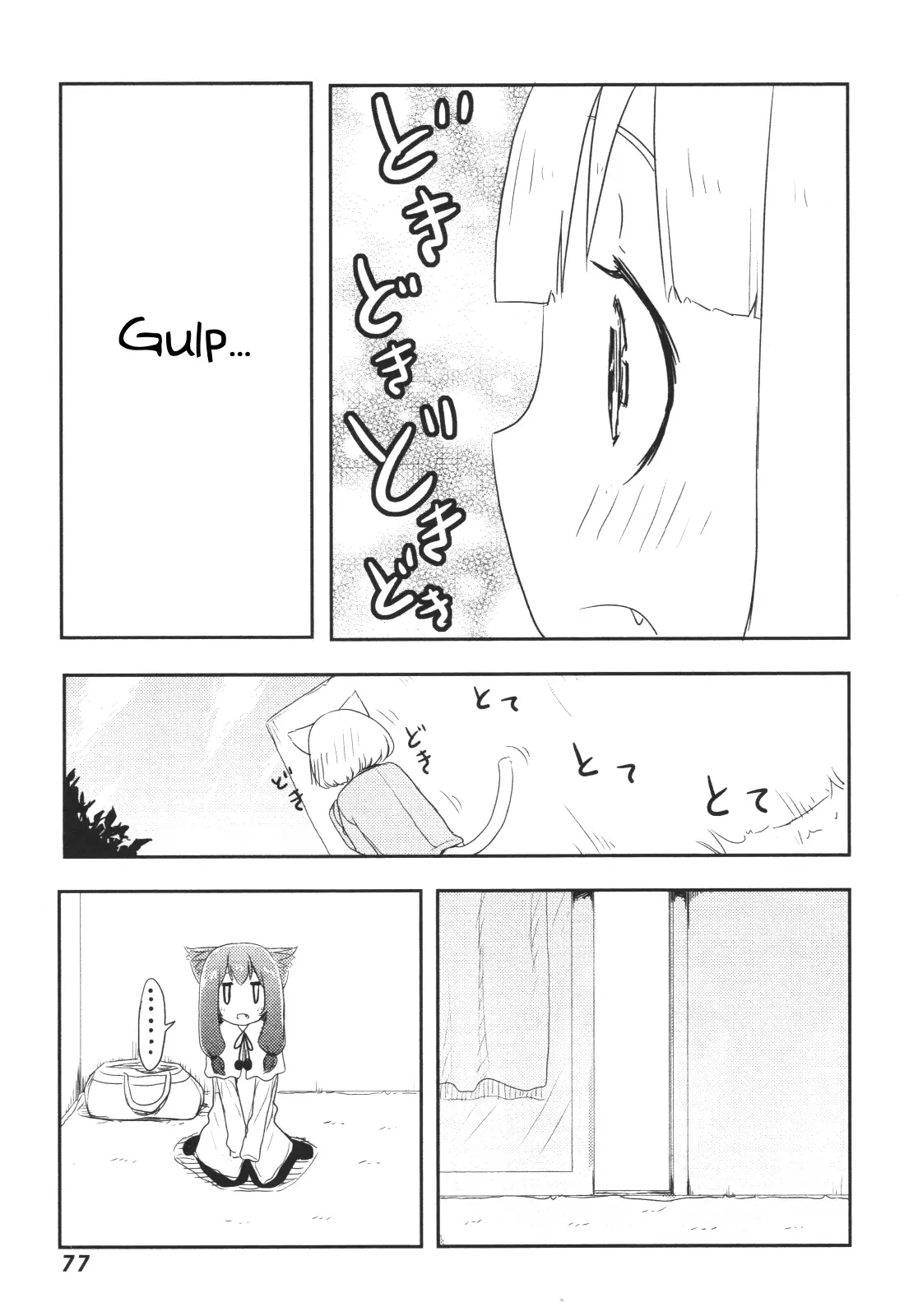 Nekogurui Minako-San - 51 page 5