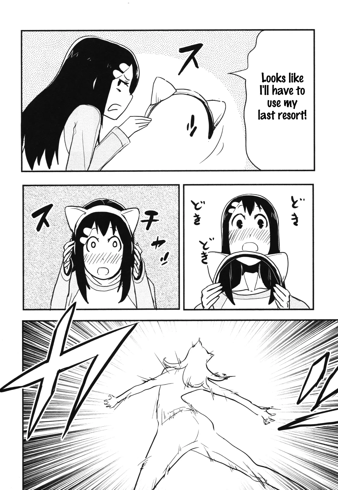Nekogurui Minako-San - 52 page 2