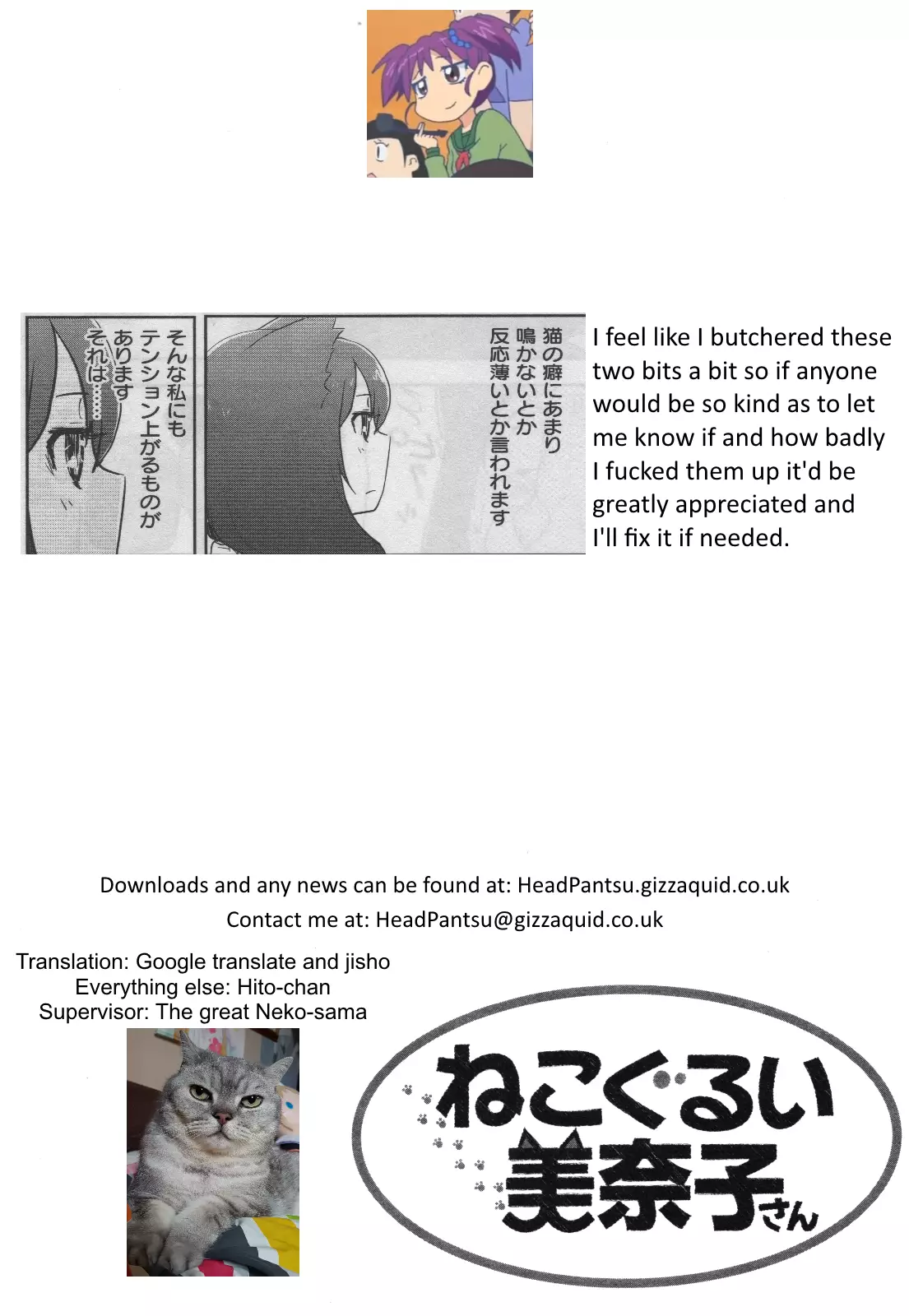 Nekogurui Minako-San - 54 page 6