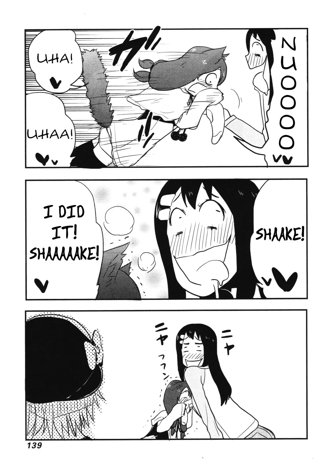 Nekogurui Minako-San - 57 page 7