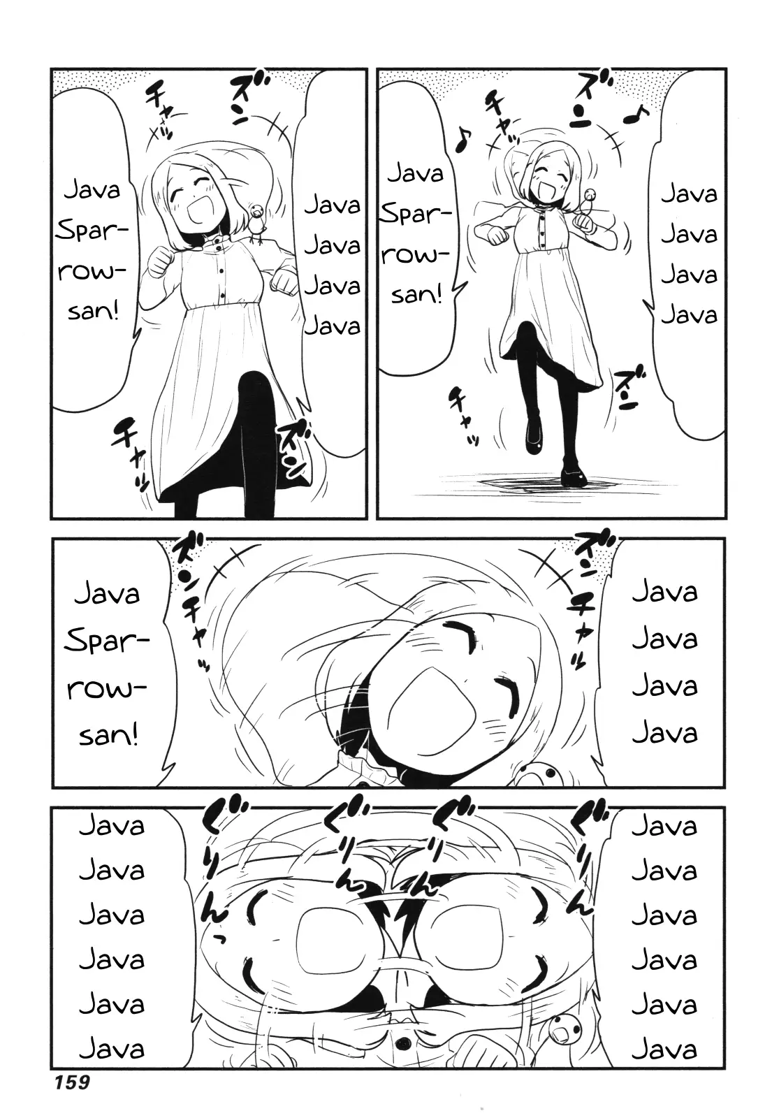 Nekogurui Minako-San - 58 page 19