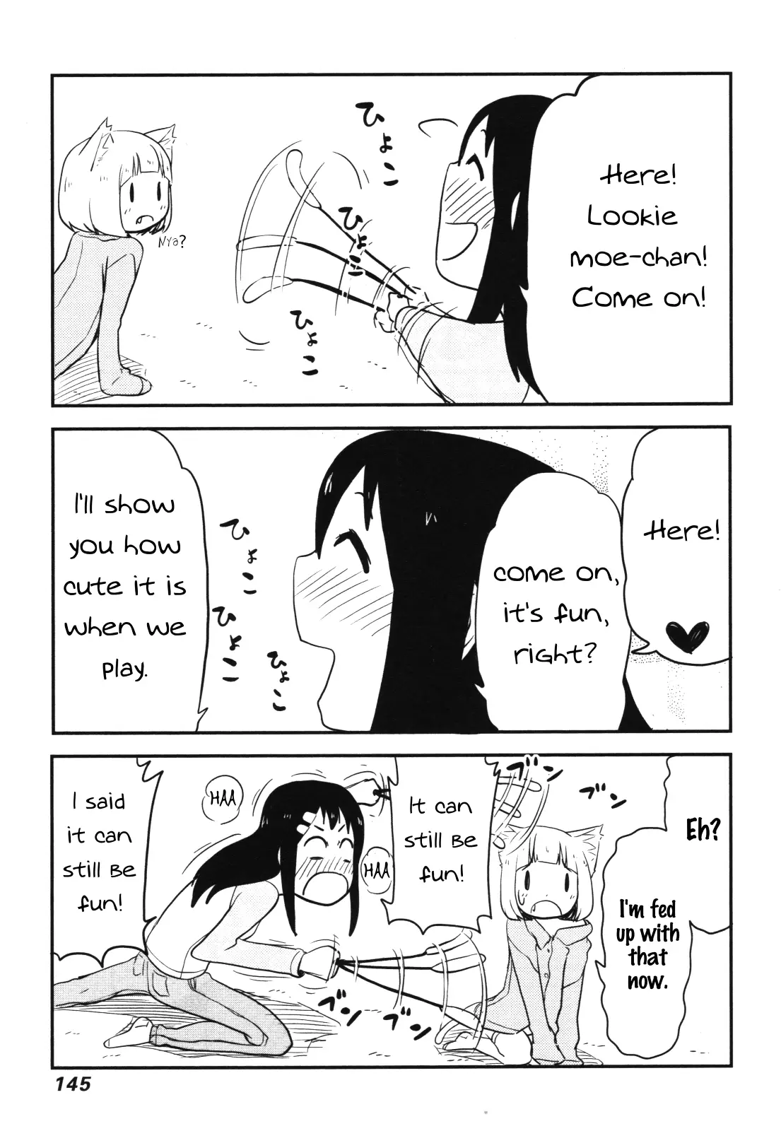 Nekogurui Minako-San - 58 page 5
