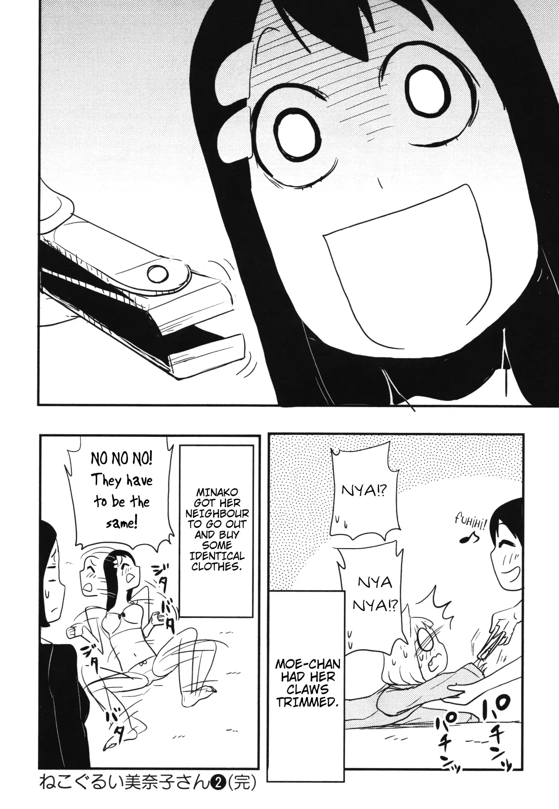 Nekogurui Minako-San - 60 page 12