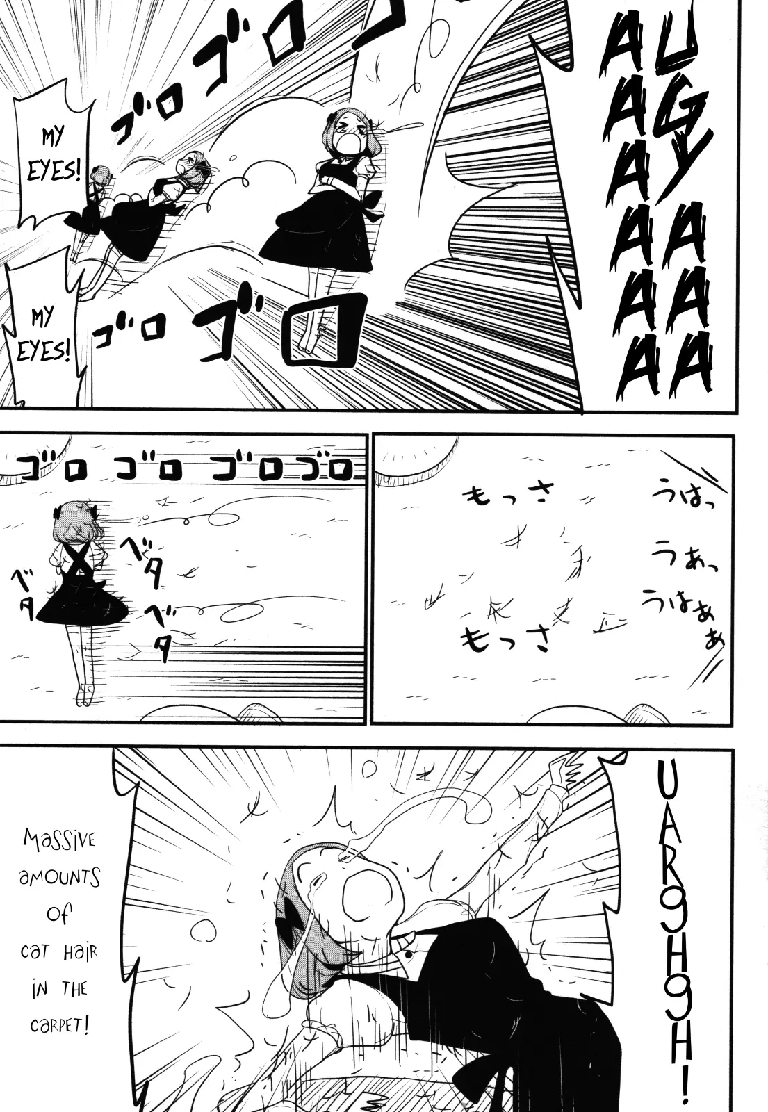Nekogurui Minako-San - 62 page 11