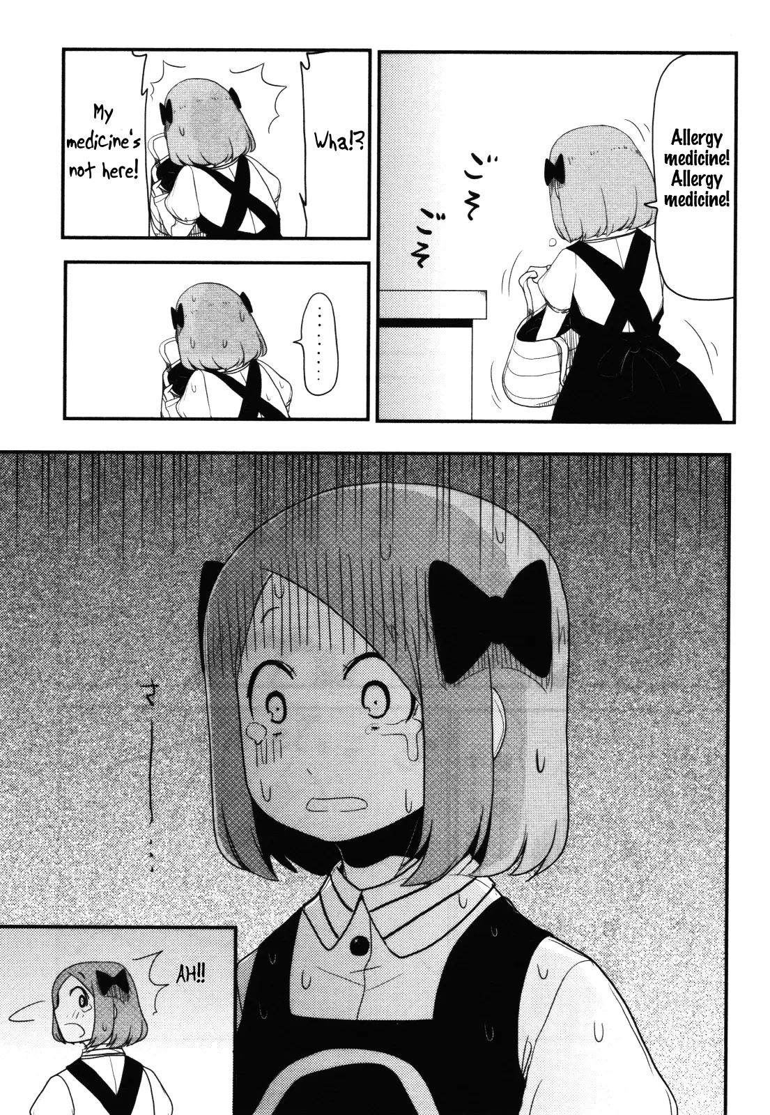 Nekogurui Minako-San - 62 page 4