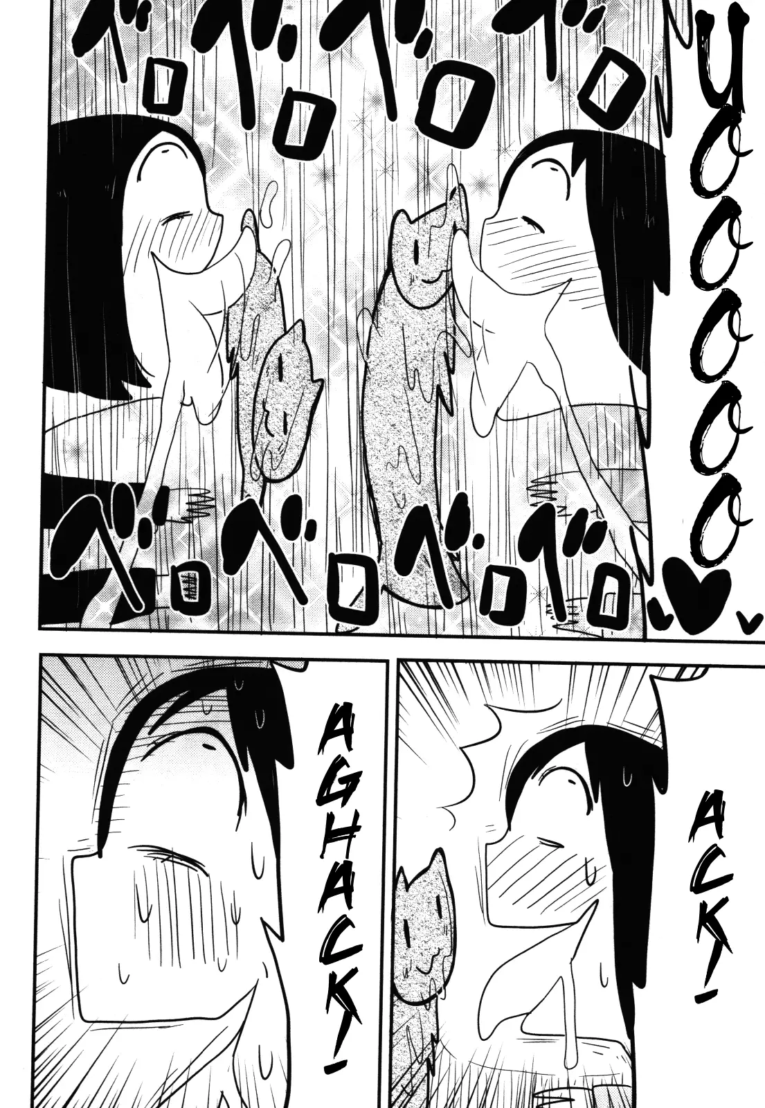 Nekogurui Minako-San - 63 page 10