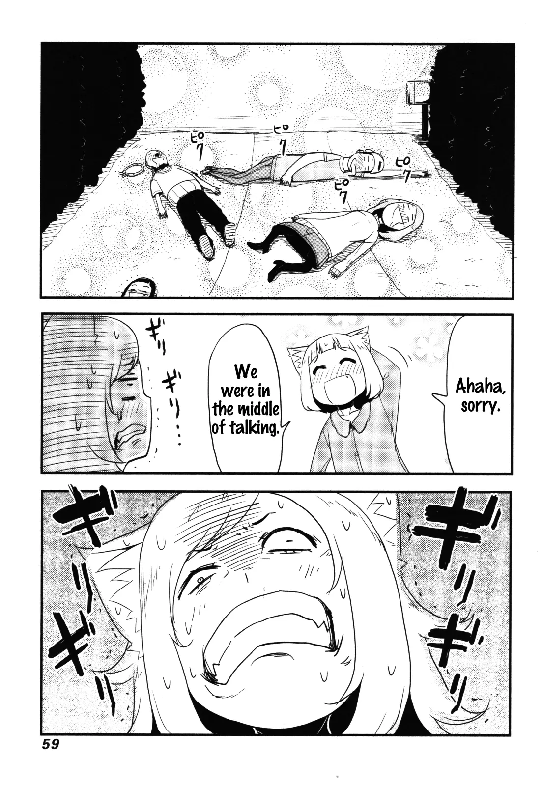 Nekogurui Minako-San - 64 page 9