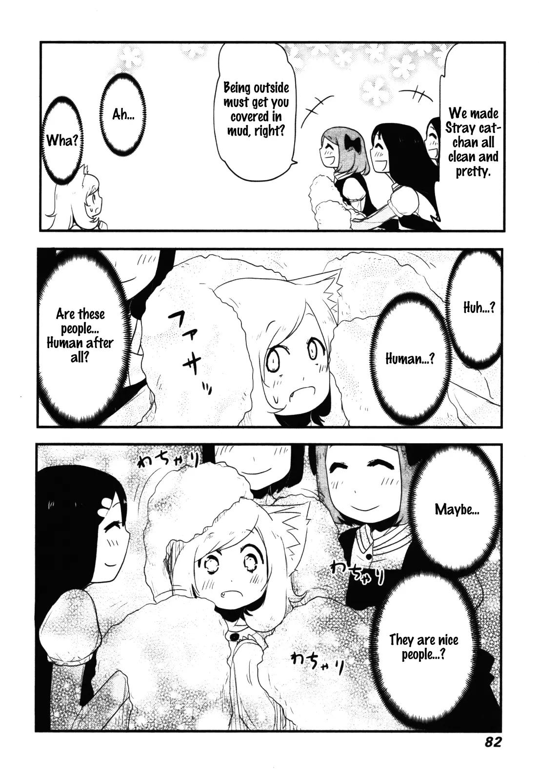 Nekogurui Minako-San - 66 page 6