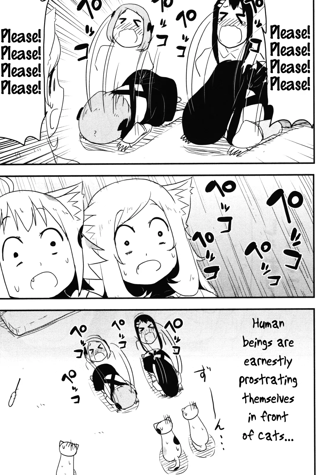 Nekogurui Minako-San - 67 page 13