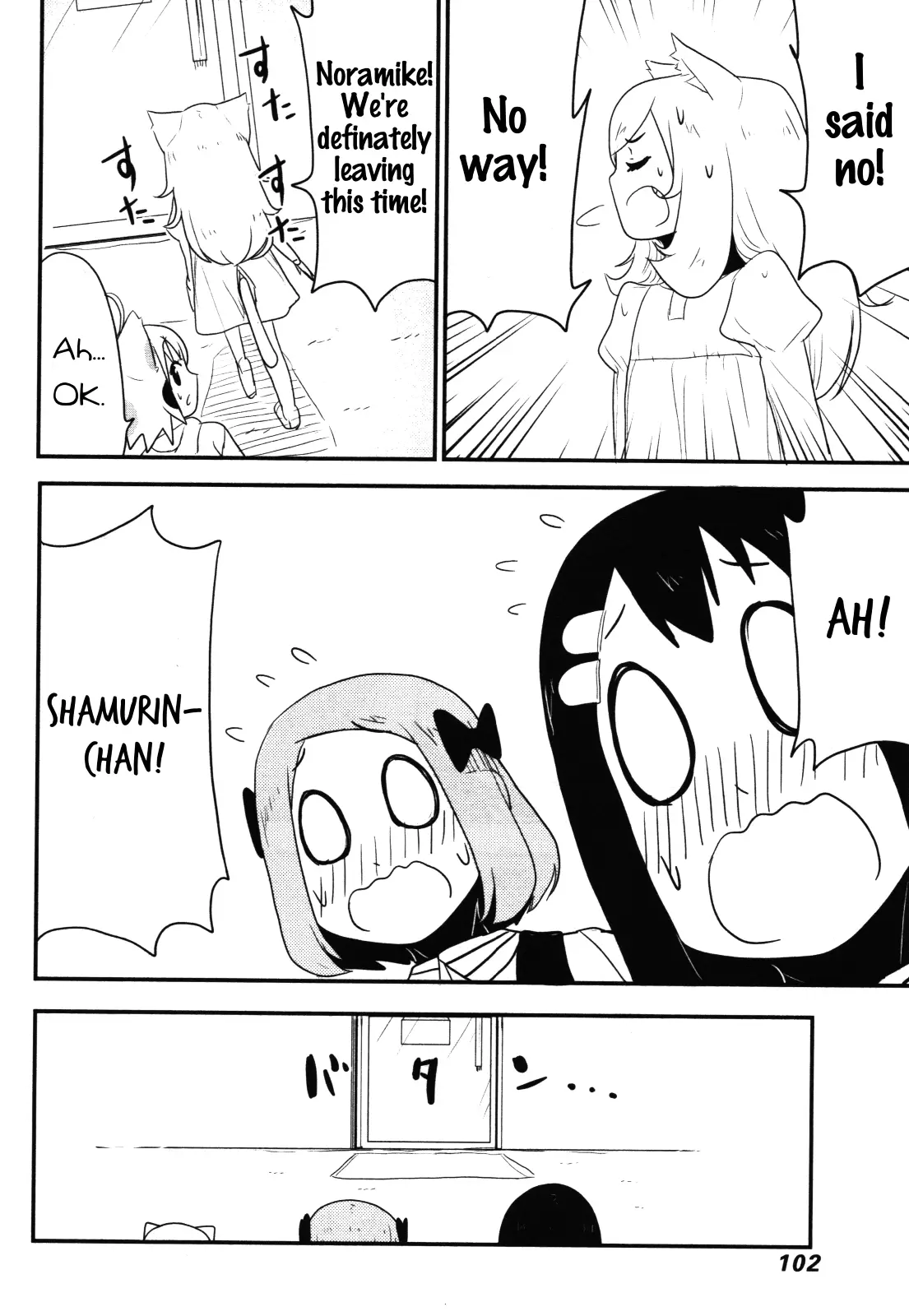 Nekogurui Minako-San - 67 page 14
