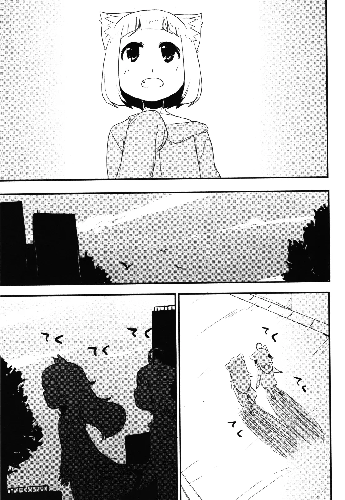 Nekogurui Minako-San - 67 page 15