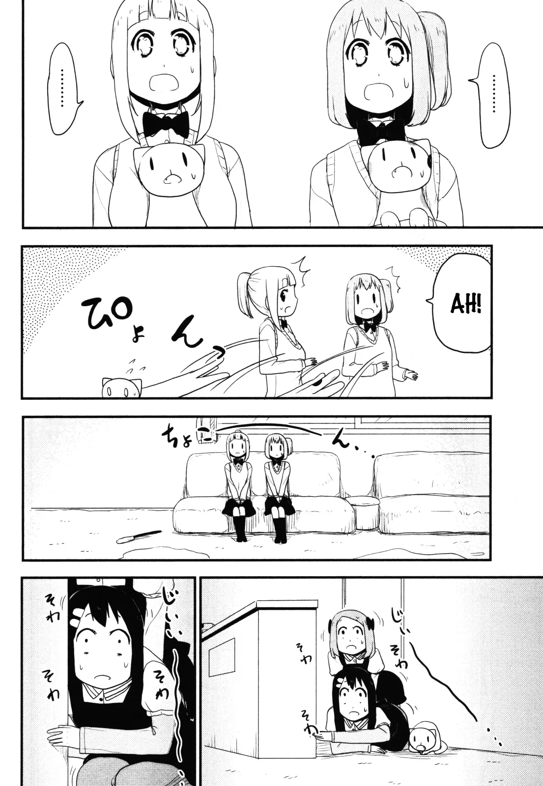 Nekogurui Minako-San - 67 page 2