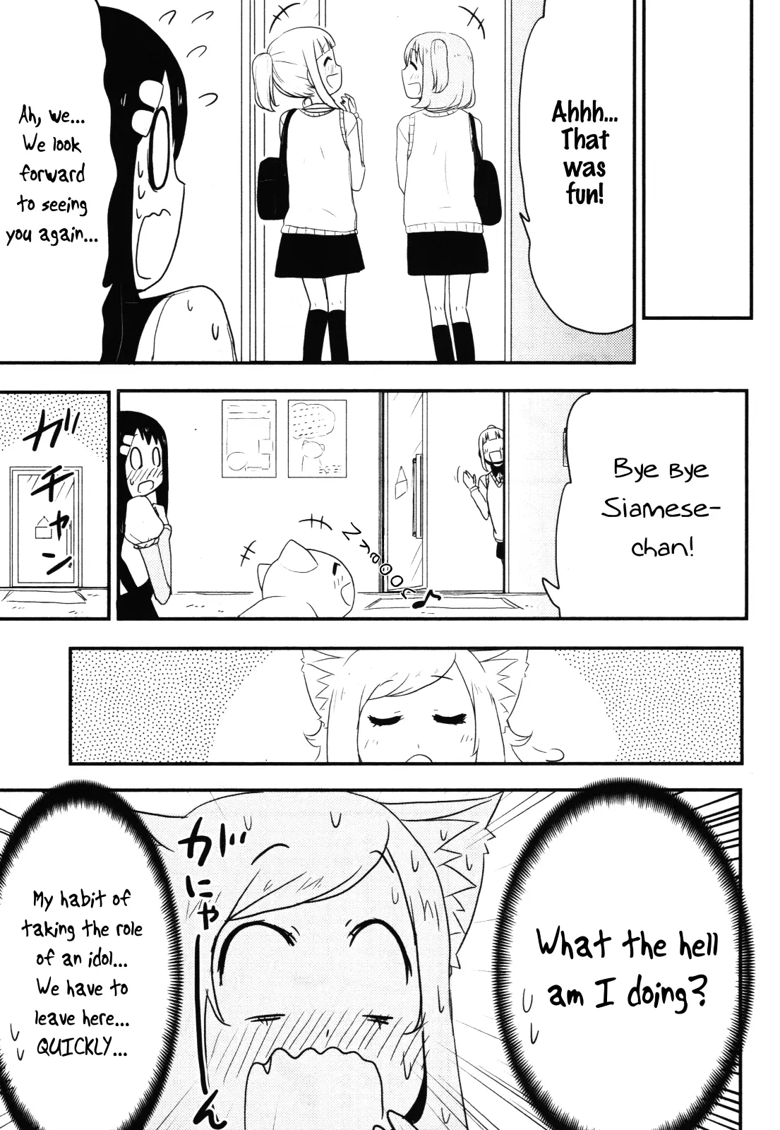 Nekogurui Minako-San - 67 page 9