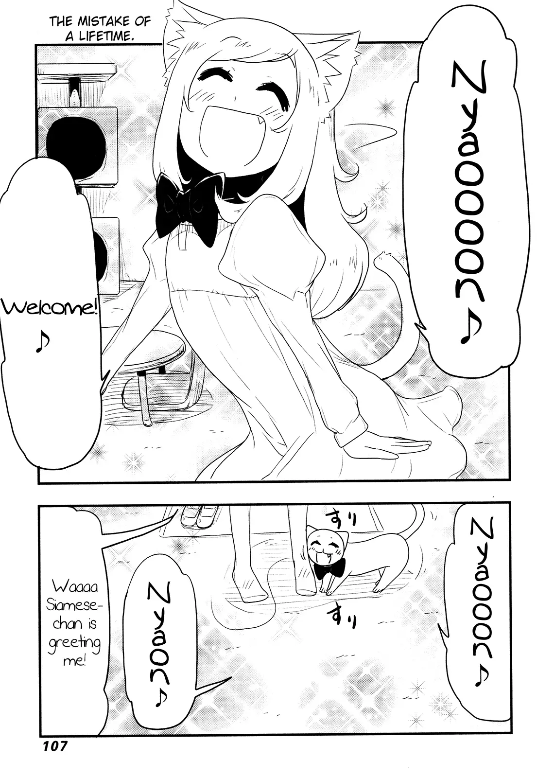 Nekogurui Minako-San - 68 page 1