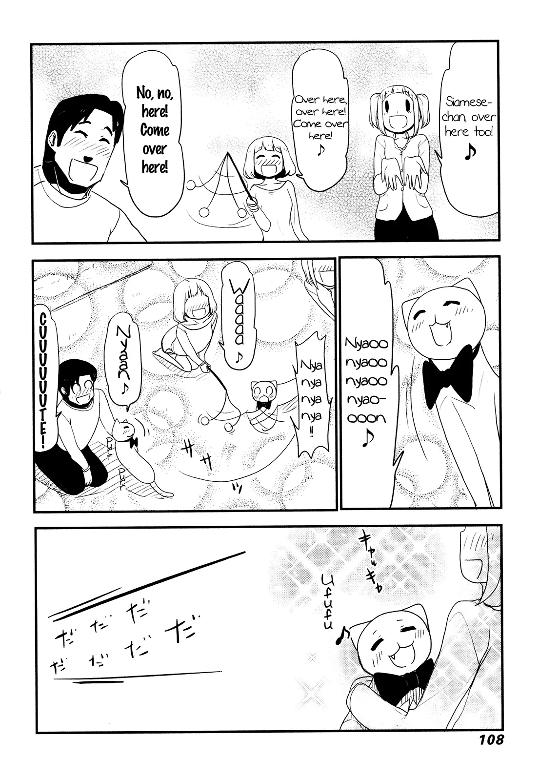 Nekogurui Minako-San - 68 page 2