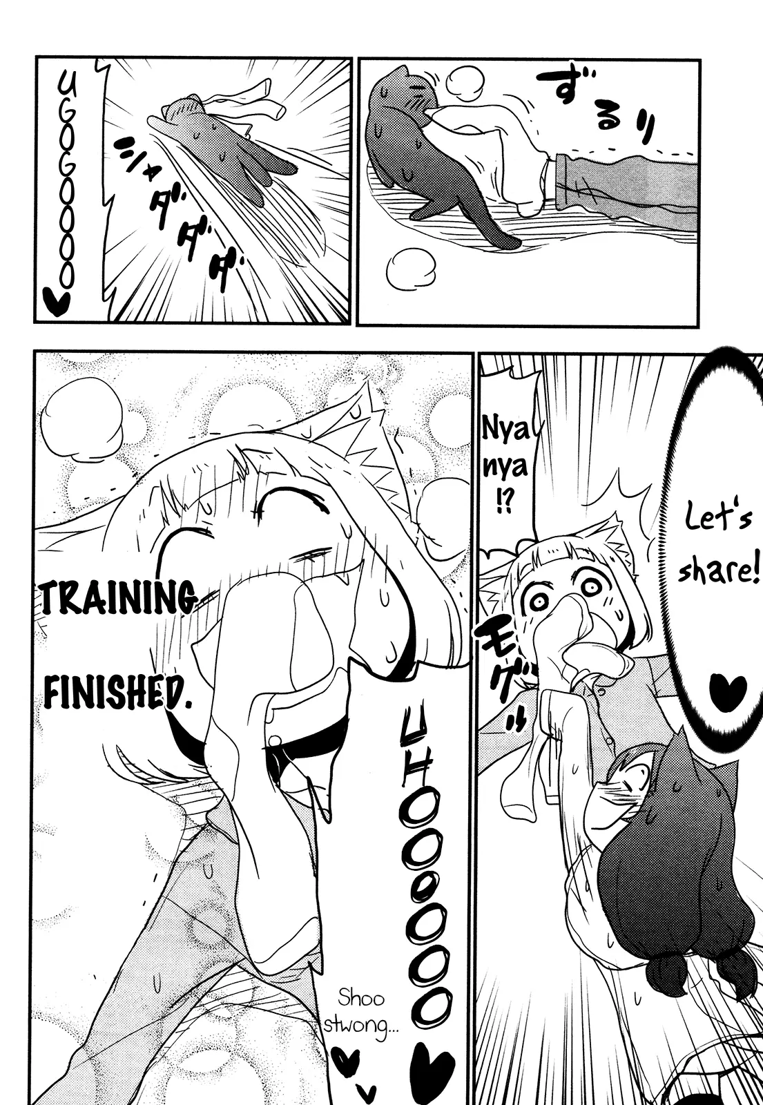 Nekogurui Minako-San - 69 page 14