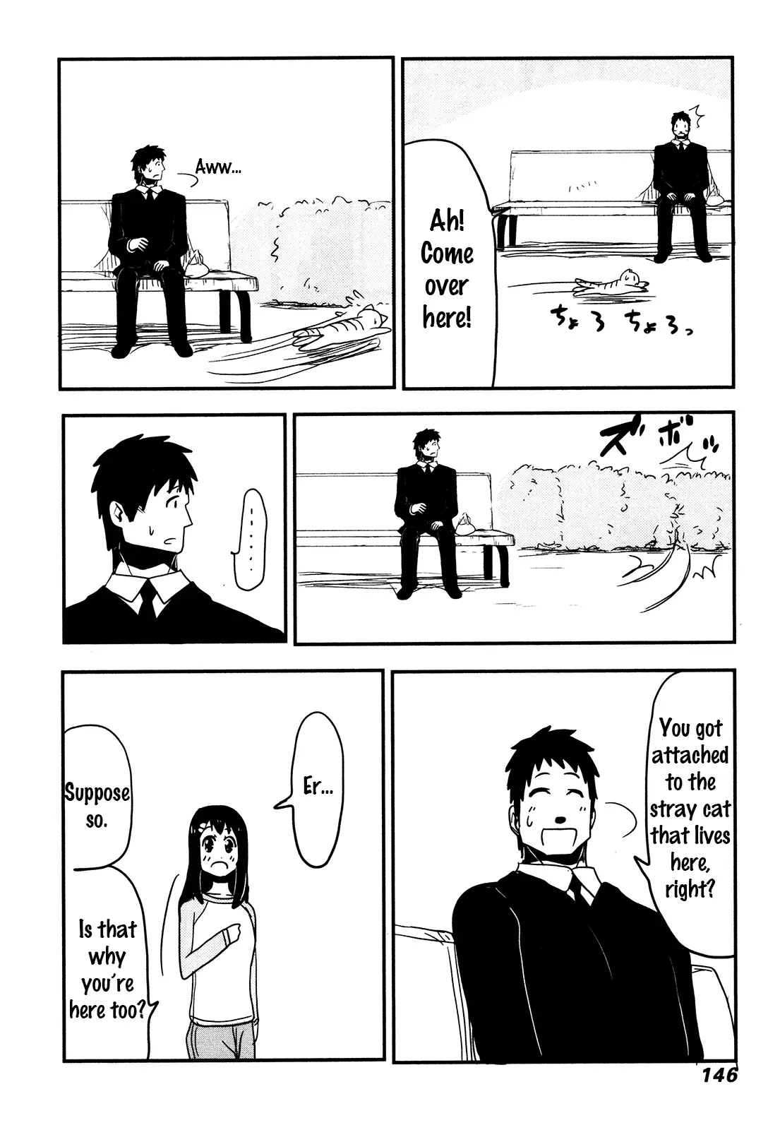 Nekogurui Minako-San - 70 page 6