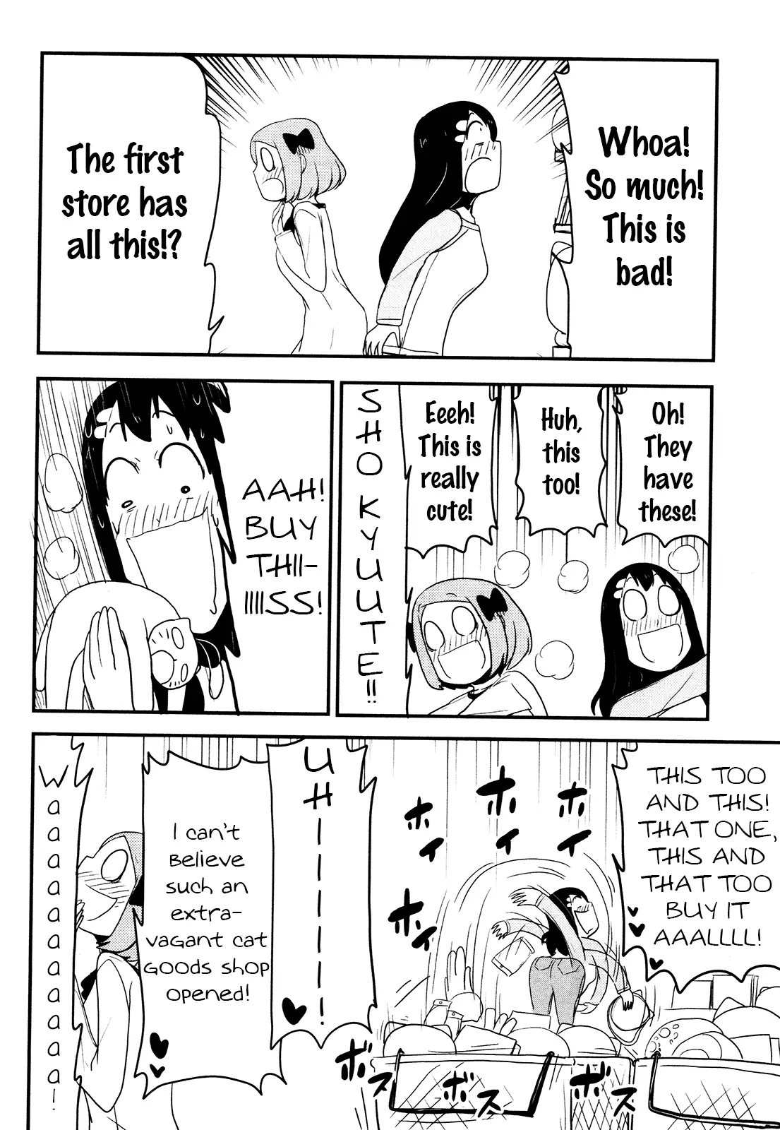 Nekogurui Minako-San - 71 page 10