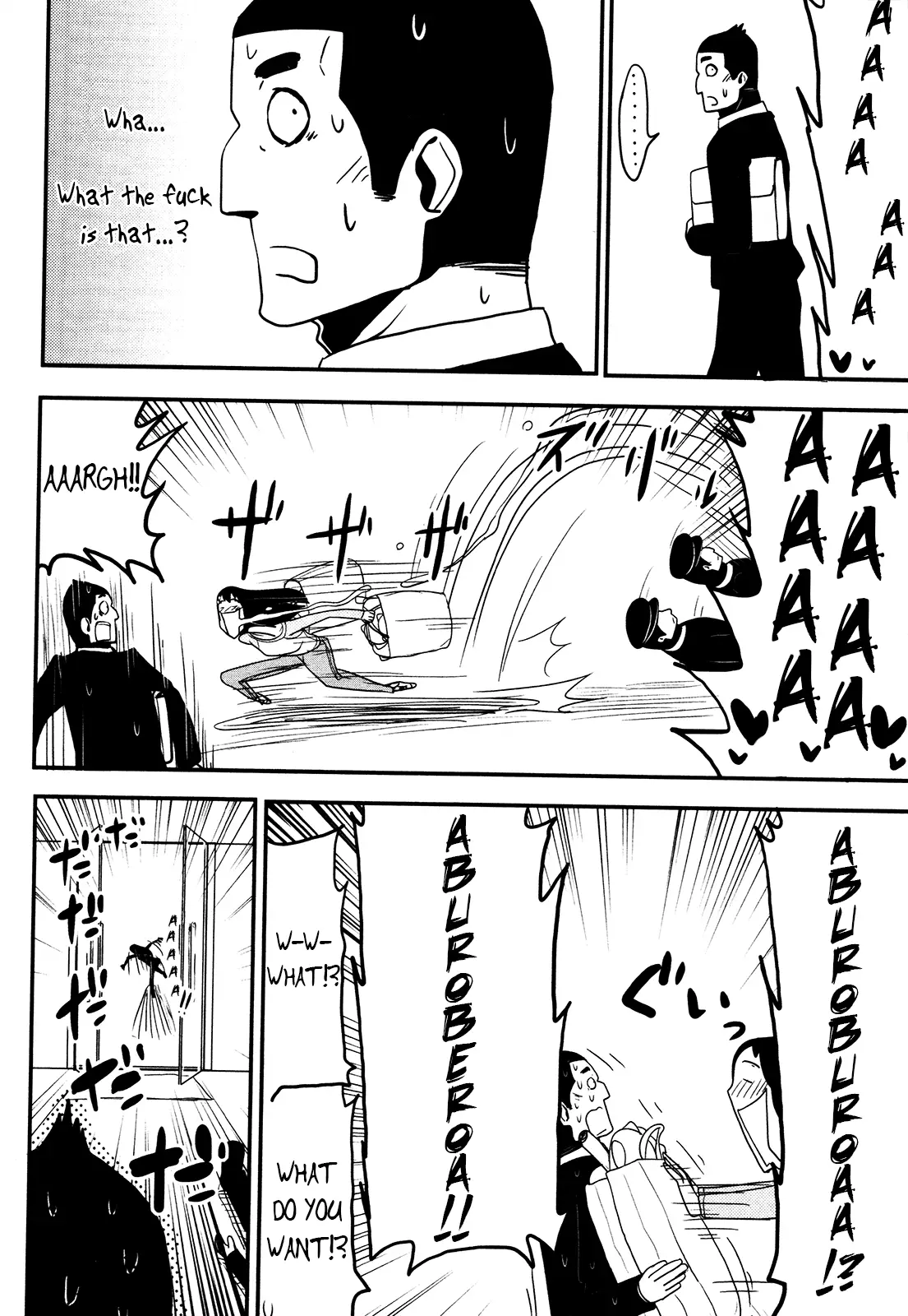 Nekogurui Minako-San - 71 page 14