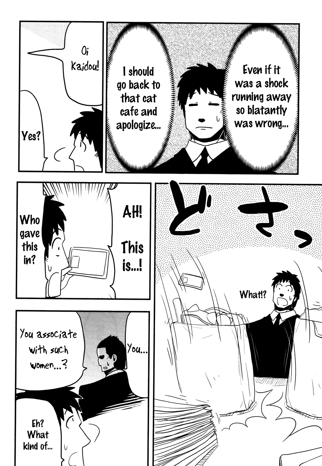 Nekogurui Minako-San - 71 page 16