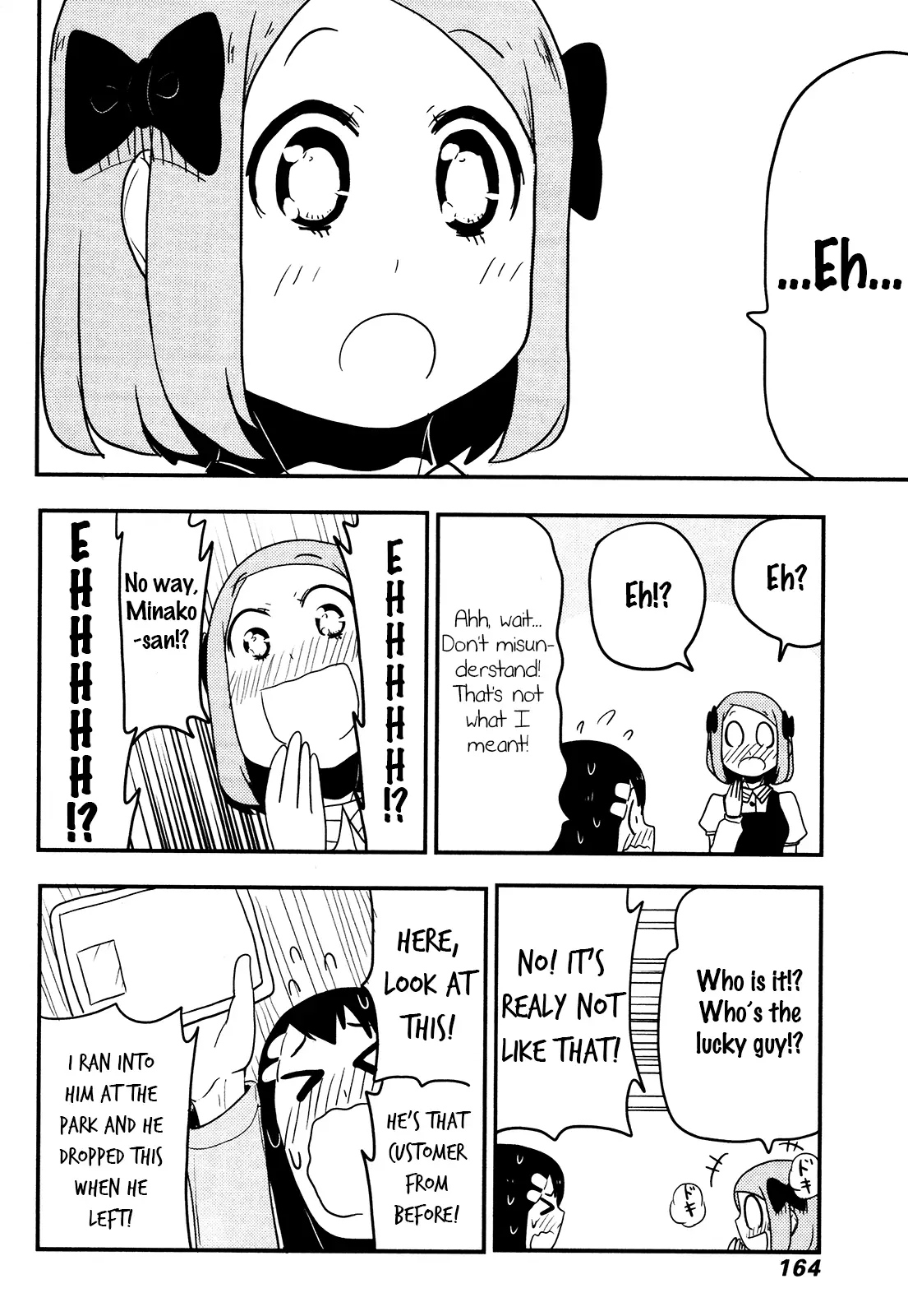 Nekogurui Minako-San - 71 page 4