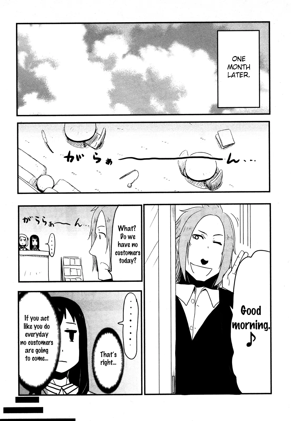 Nekogurui Minako-San - 78 page 3