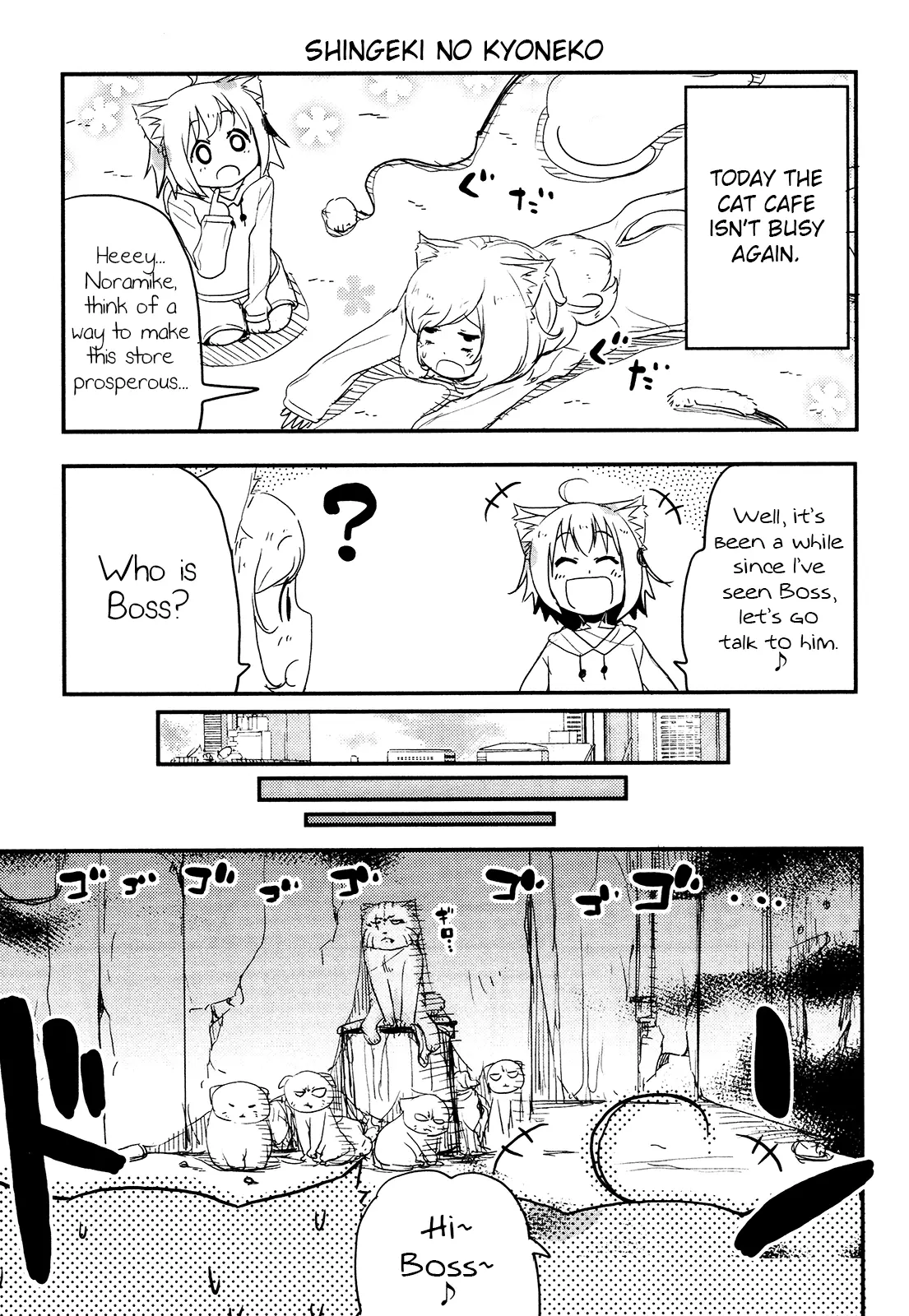 Nekogurui Minako-San - 84 page 1