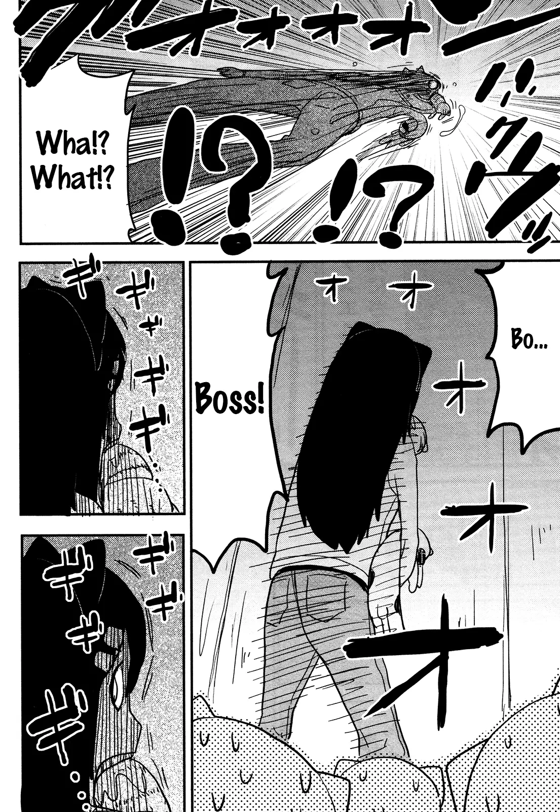 Nekogurui Minako-San - 84 page 4
