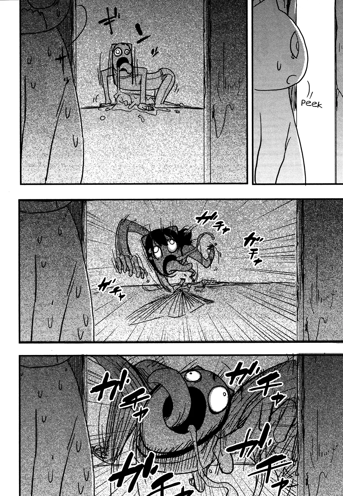 Nekogurui Minako-San - 84 page 8