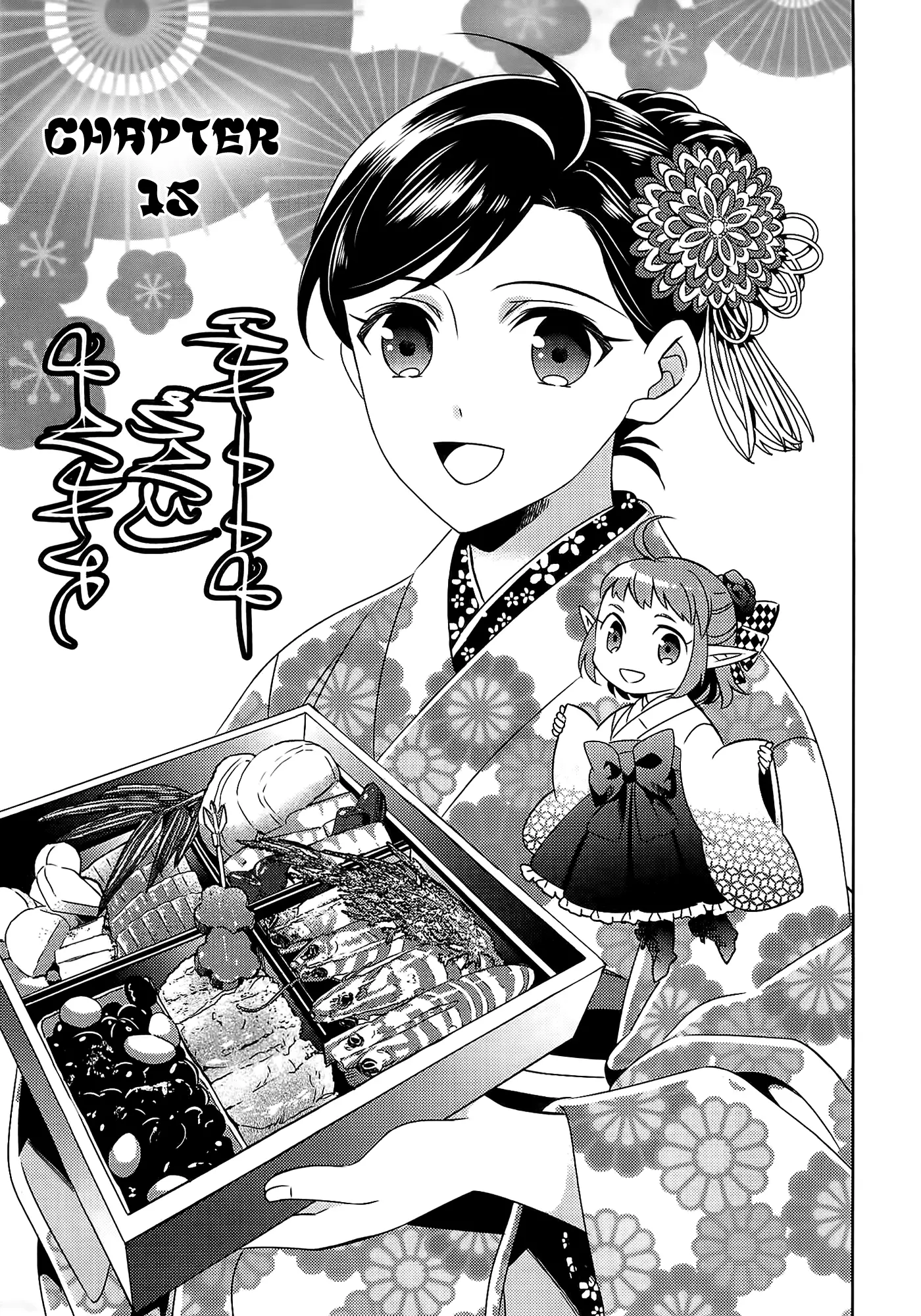 Isekai De Café O Kaiten Shimashita. - 15 page 2