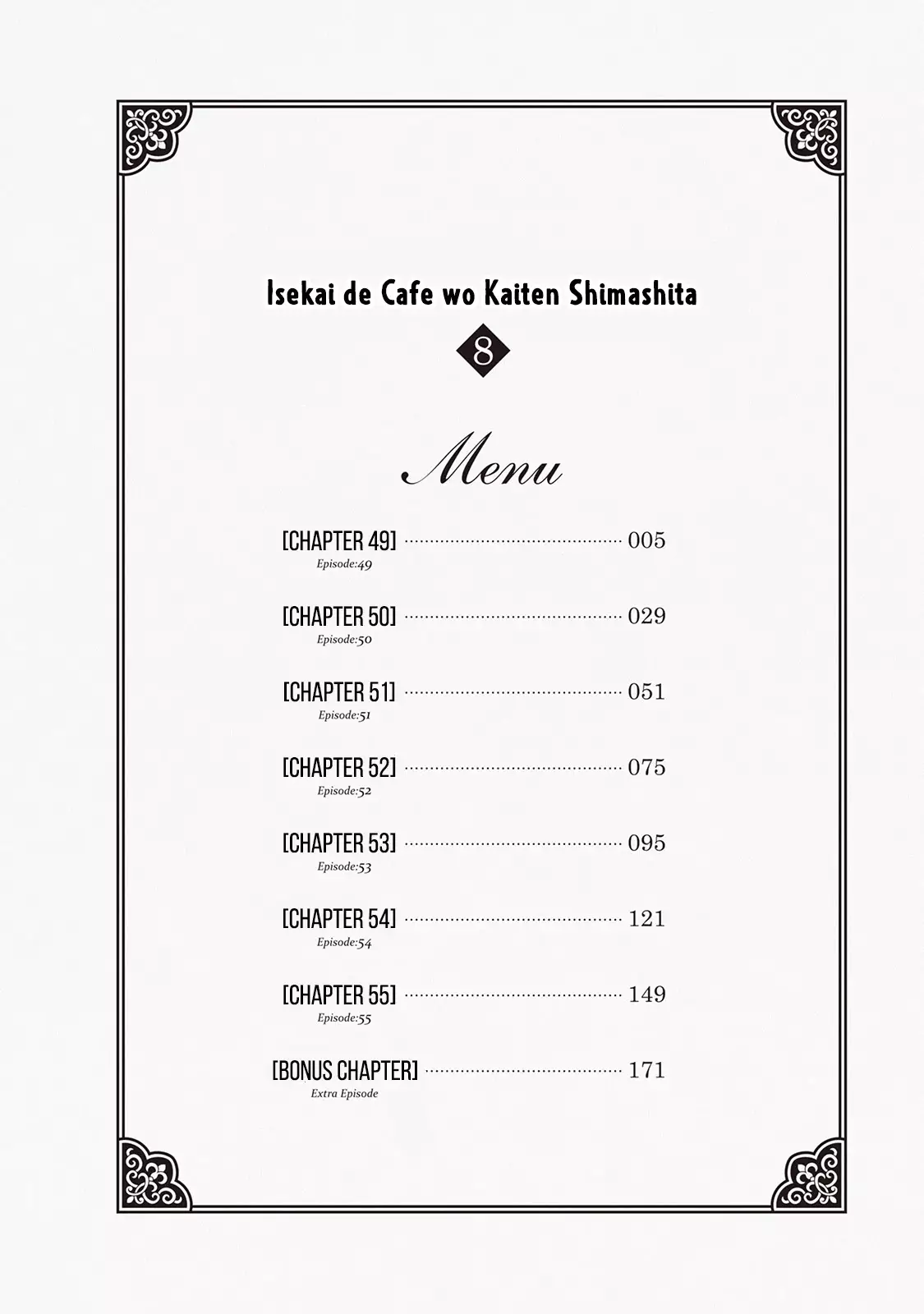 Isekai De Café O Kaiten Shimashita. - 49 page 5-c01f66a5