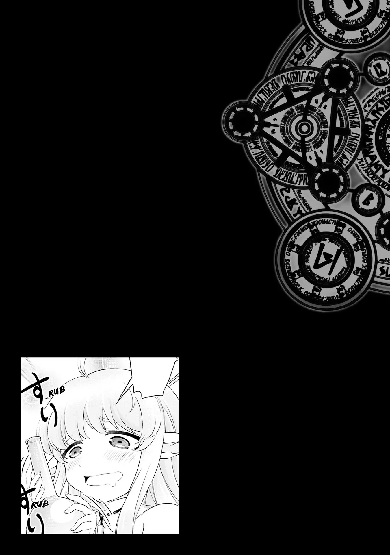 Tanaka No Atelier ~Nenrei Equal Kanojo Inaireki No Mahoutsukai~ - 12 page 35-d2f752a3