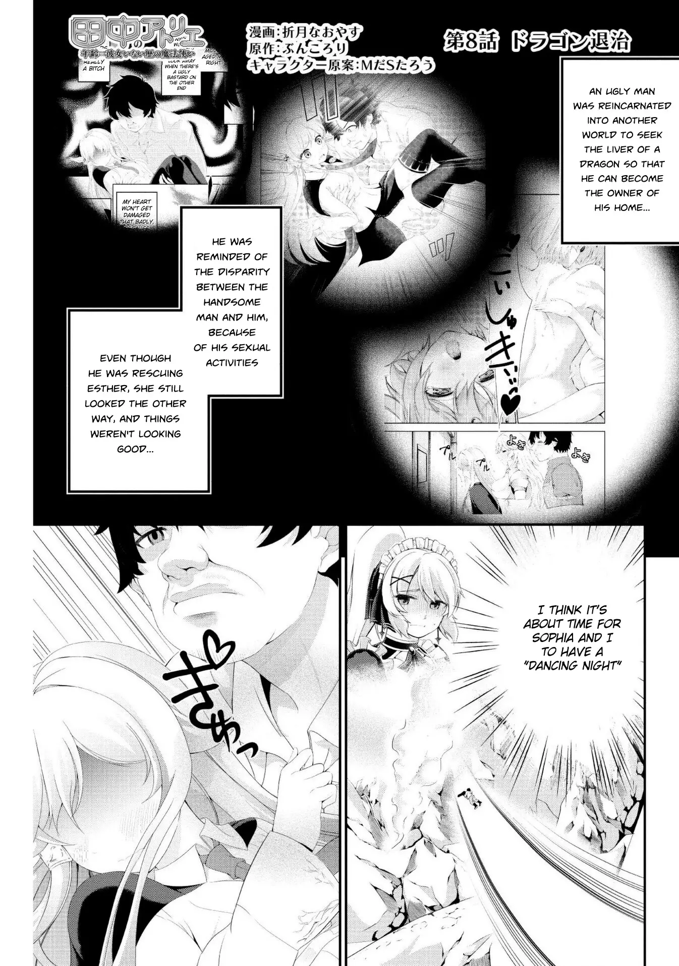 Tanaka No Atelier ~Nenrei Equal Kanojo Inaireki No Mahoutsukai~ - 8 page 2-52876ced