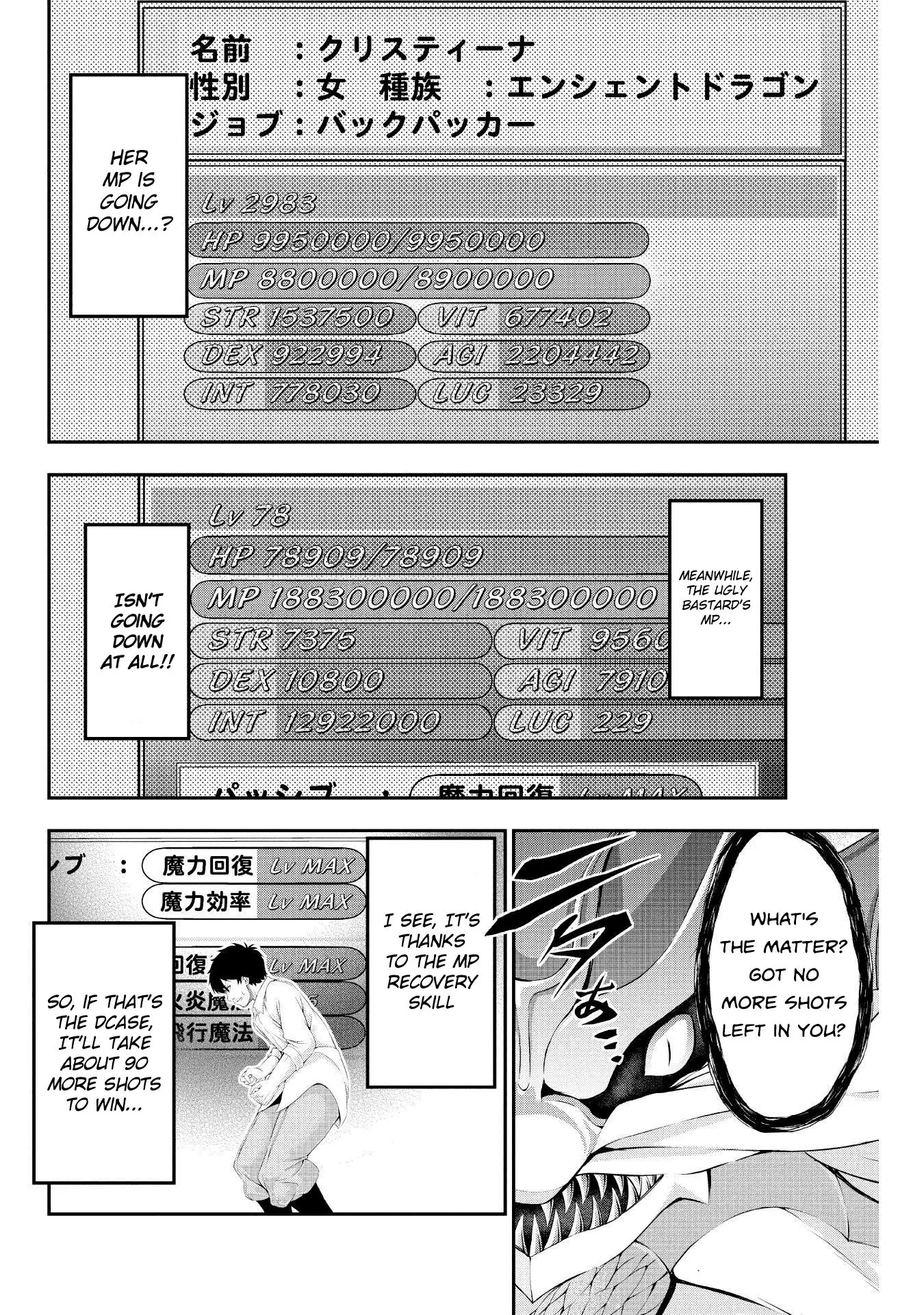 Tanaka No Atelier ~Nenrei Equal Kanojo Inaireki No Mahoutsukai~ - 9 page 16-08b92c9d