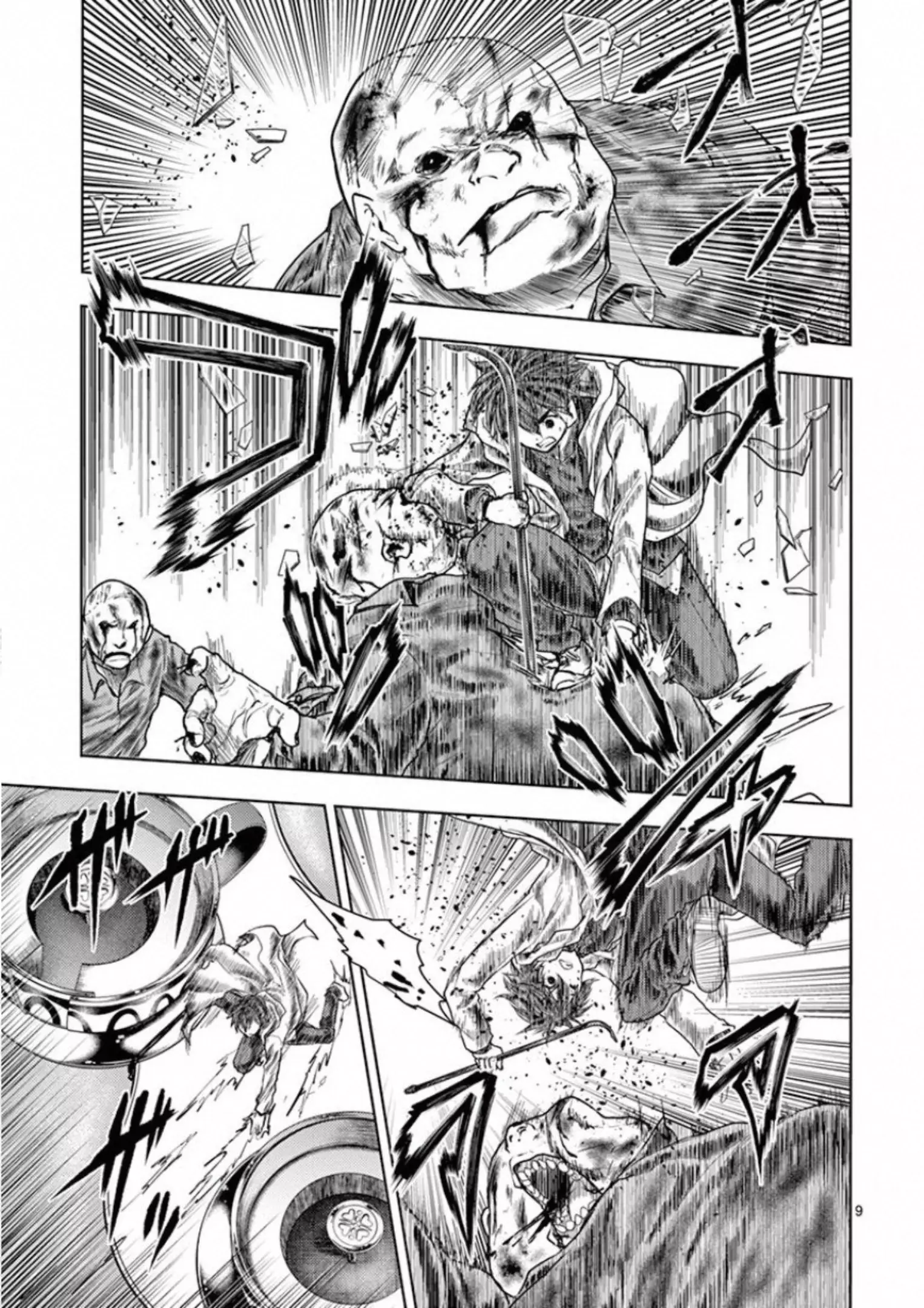 Battle In 5 Seconds After Meeting - 103 page 9