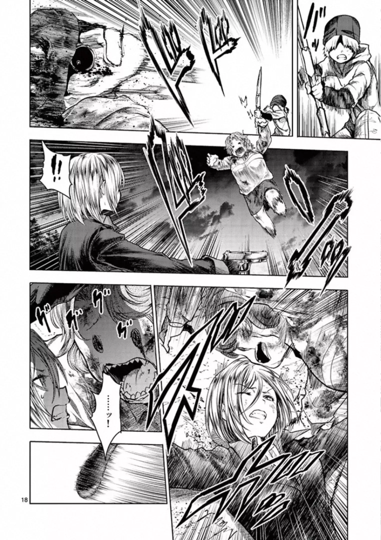 Battle In 5 Seconds After Meeting - 130 page 18