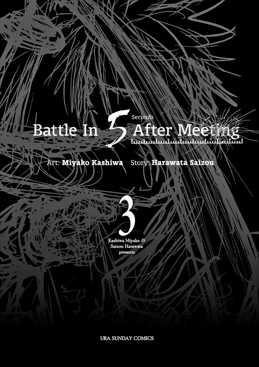 Battle In 5 Seconds After Meeting - 19 page 3