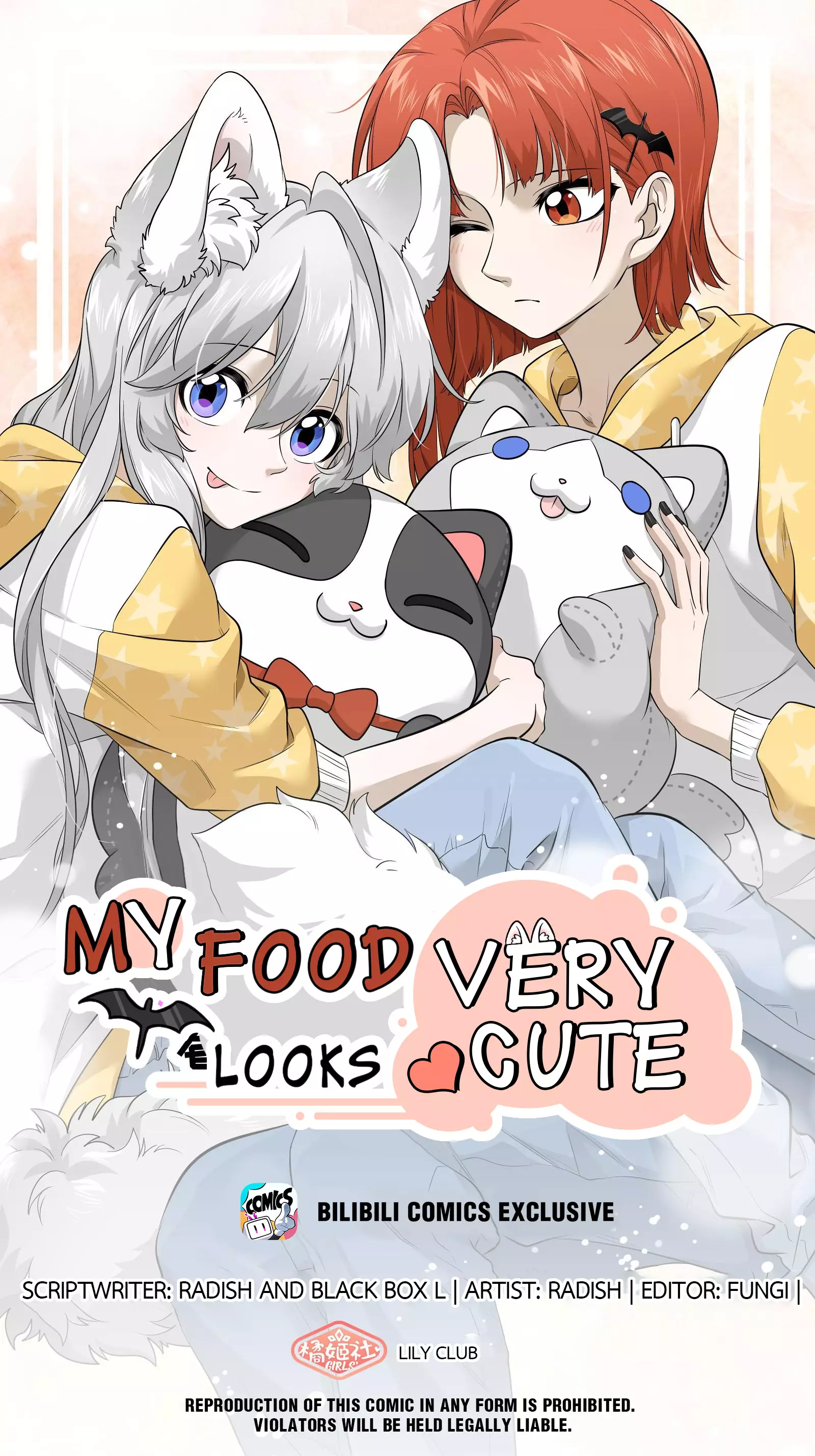 My Food Looks Very Cute - 65 page 1
