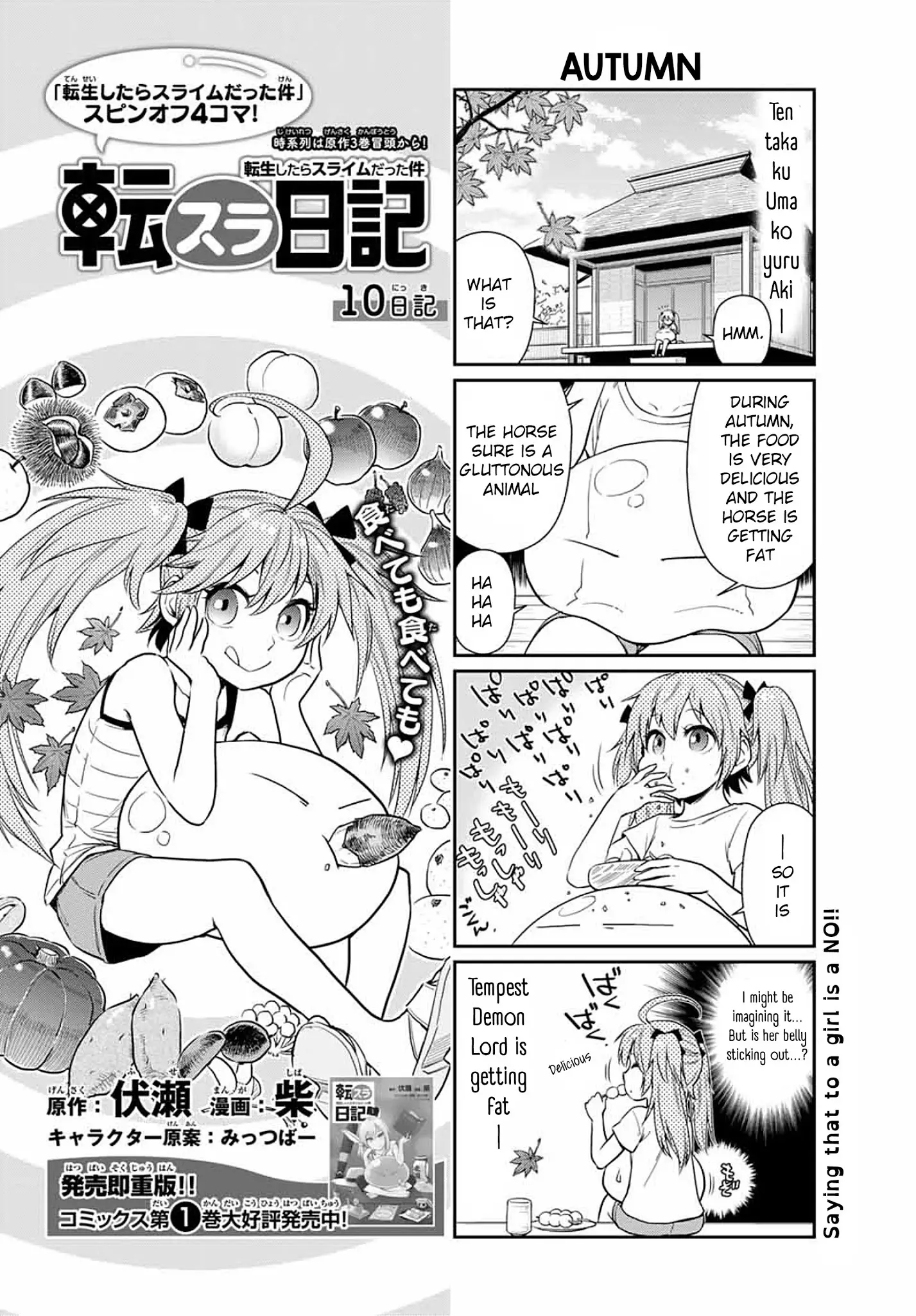 Tensura Nikki Tensei Shitara Slime Datta Ken - 10 page 1