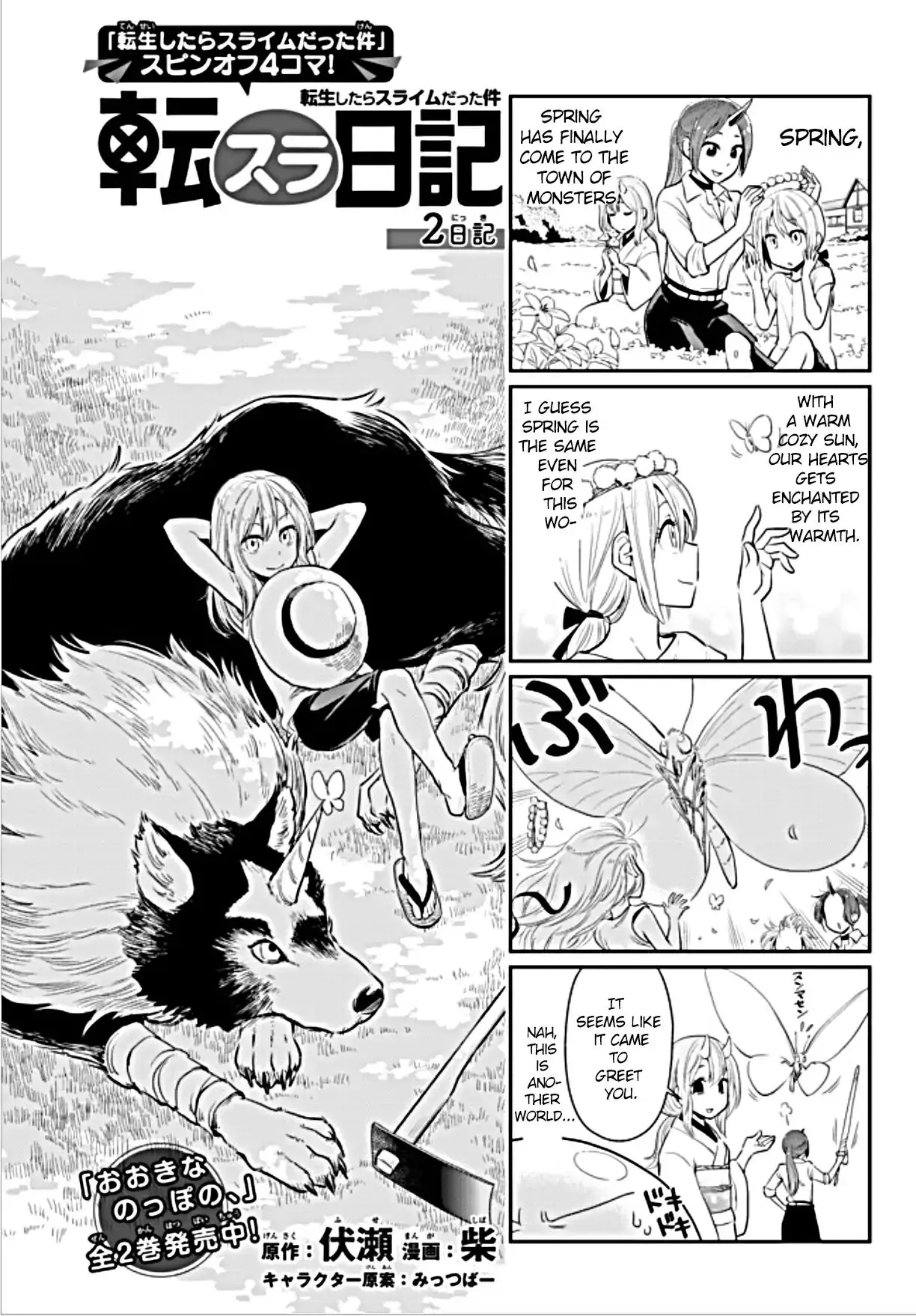 Tensura Nikki Tensei Shitara Slime Datta Ken - 2 page 1