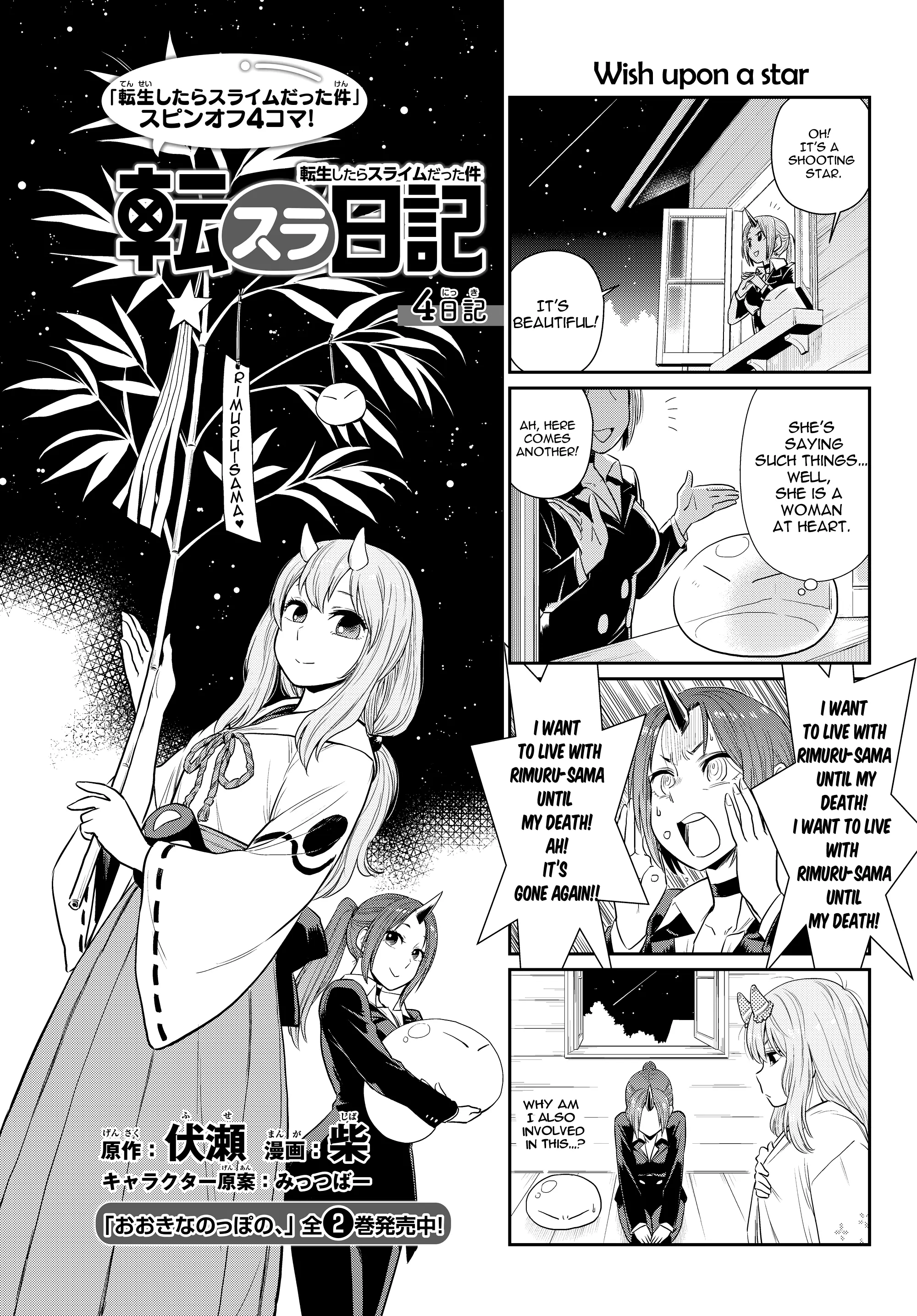 Tensura Nikki Tensei Shitara Slime Datta Ken - 4 page 2