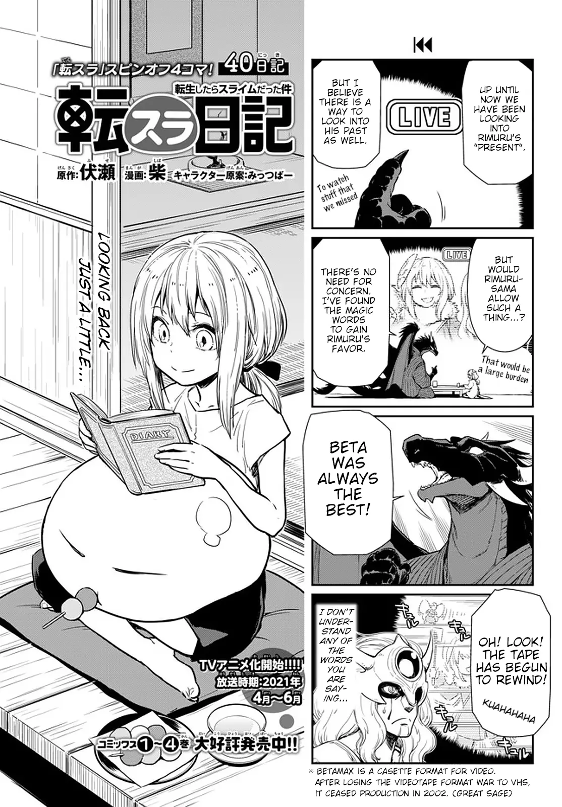 Tensura Nikki Tensei Shitara Slime Datta Ken - 40 page 1